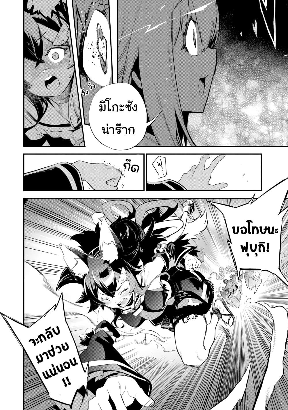 Manga-lc-com อ่านมังงะ อ่านการ์ตูน ออนไลน์ ฟรี Holoearth Chronicles SideE ~Yamato Phantasia~ ตอนที่ 1 2 3 4 5 6 7 8 9 10 11 12 13 14 ฟรี ไม่มีโฆษณา Manga-lc - อ่าน มังงะ อ่าน การ์ตูน ออนไลน์ อ่านมังงะ ฟรี