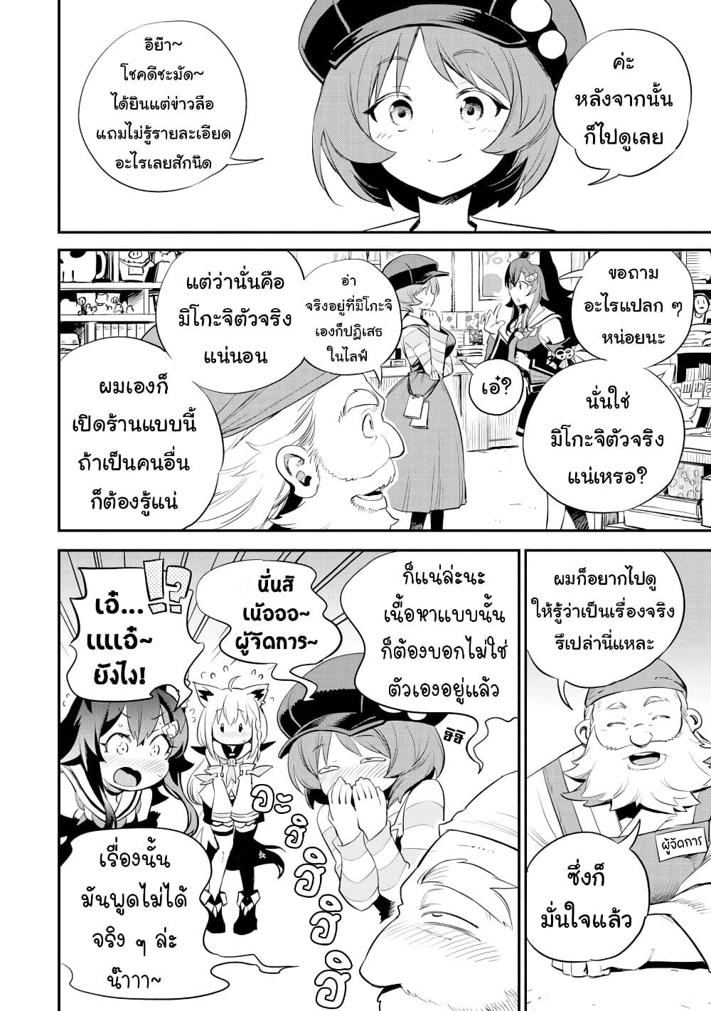 Manga-lc-com อ่านมังงะ อ่านการ์ตูน ออนไลน์ ฟรี Holoearth Chronicles SideE ~Yamato Phantasia~ ตอนที่ 1 2 3 4 5 6 7 8 9 10 11 12 13 14 ฟรี ไม่มีโฆษณา Manga-lc - อ่าน มังงะ อ่าน การ์ตูน ออนไลน์ อ่านมังงะ ฟรี