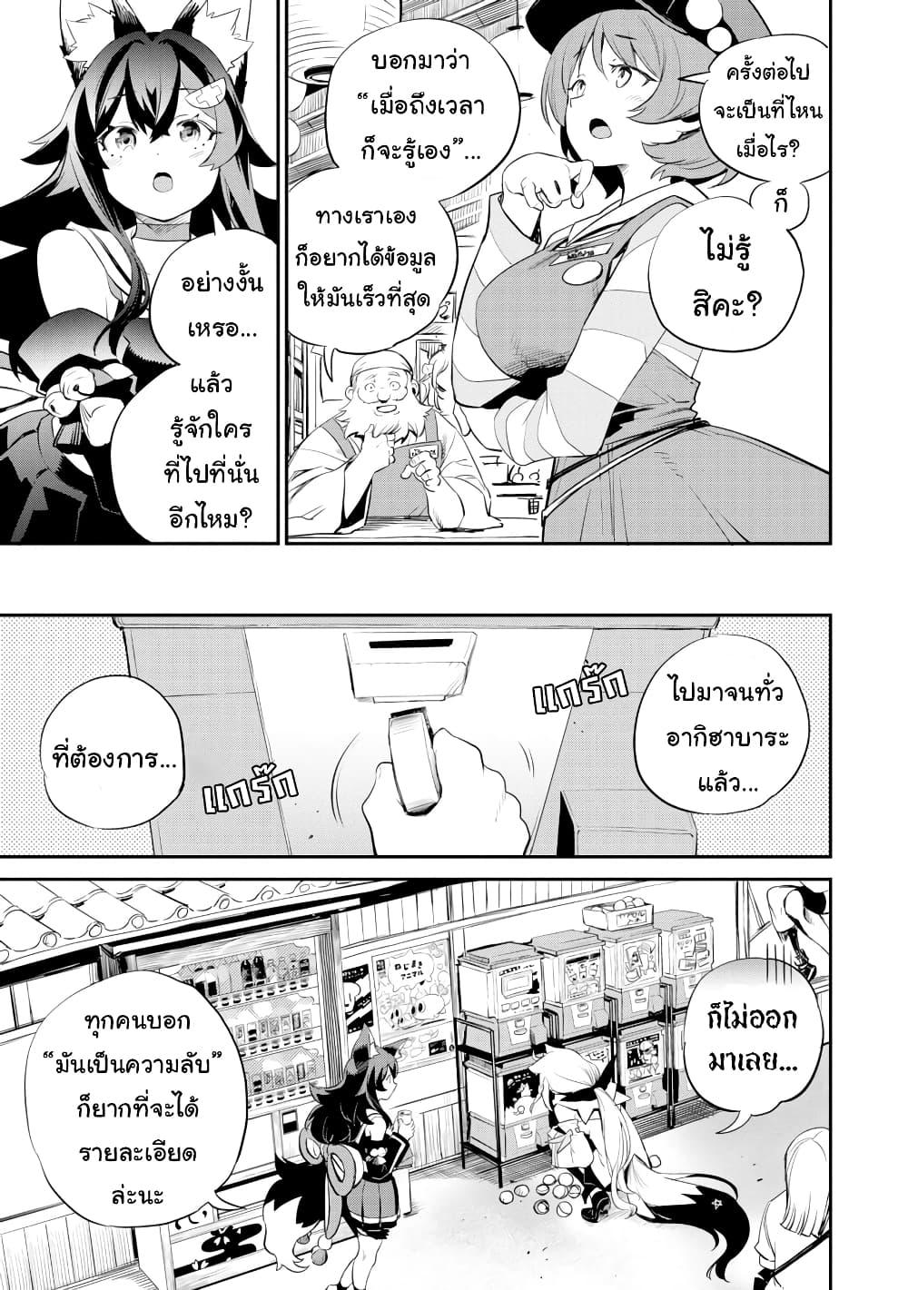 Manga-lc-com อ่านมังงะ อ่านการ์ตูน ออนไลน์ ฟรี Holoearth Chronicles SideE ~Yamato Phantasia~ ตอนที่ 1 2 3 4 5 6 7 8 9 10 11 12 13 14 ฟรี ไม่มีโฆษณา Manga-lc - อ่าน มังงะ อ่าน การ์ตูน ออนไลน์ อ่านมังงะ ฟรี