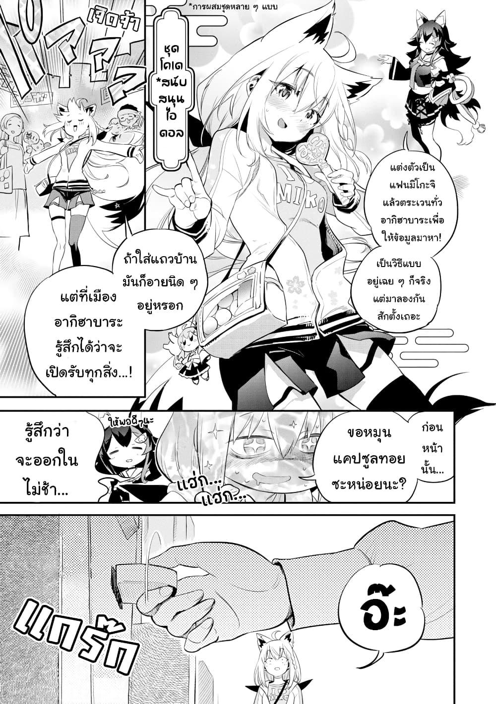 Manga-lc-com อ่านมังงะ อ่านการ์ตูน ออนไลน์ ฟรี Holoearth Chronicles SideE ~Yamato Phantasia~ ตอนที่ 1 2 3 4 5 6 7 8 9 10 11 12 13 14 ฟรี ไม่มีโฆษณา Manga-lc - อ่าน มังงะ อ่าน การ์ตูน ออนไลน์ อ่านมังงะ ฟรี