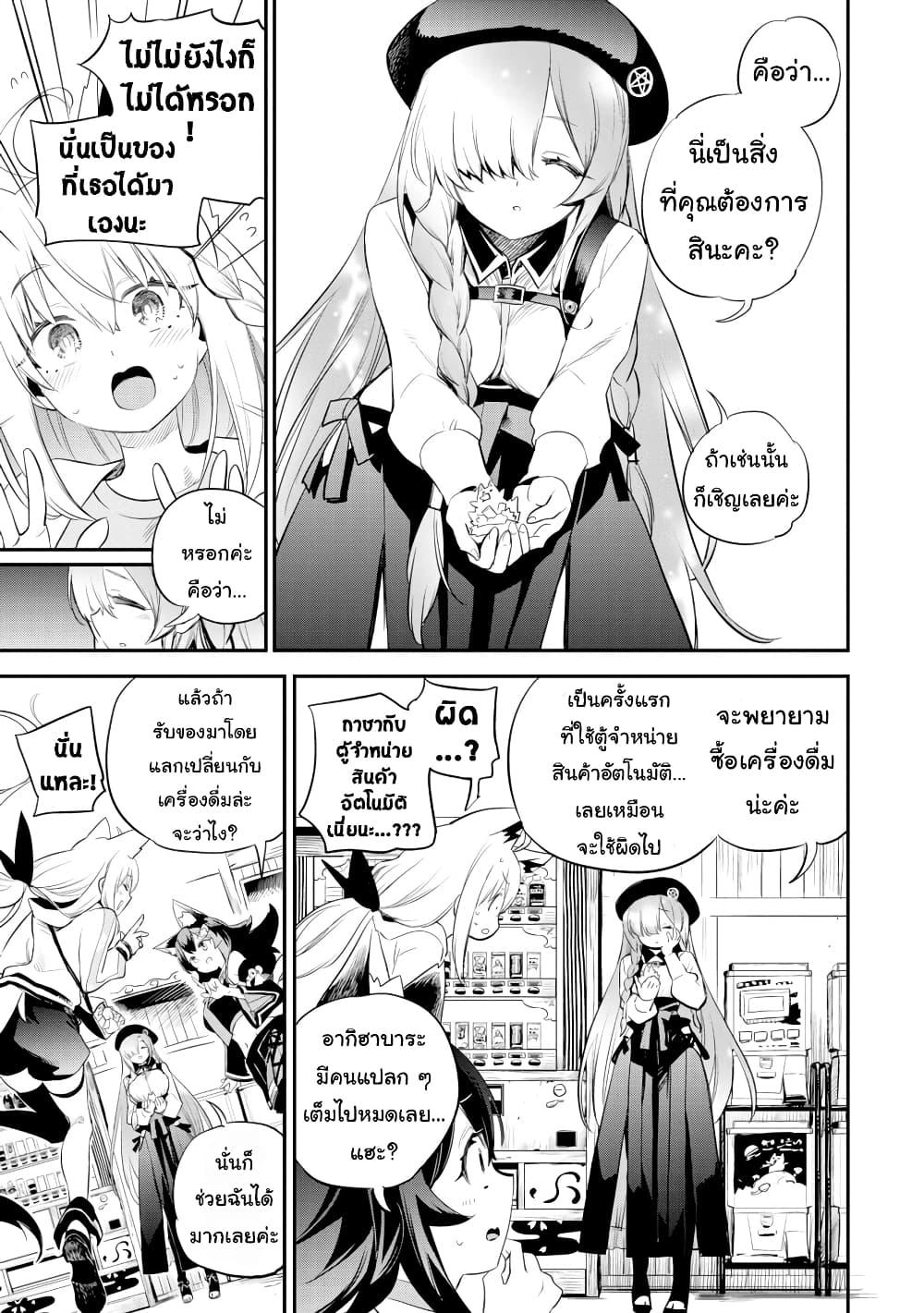 Manga-lc-com อ่านมังงะ อ่านการ์ตูน ออนไลน์ ฟรี Holoearth Chronicles SideE ~Yamato Phantasia~ ตอนที่ 1 2 3 4 5 6 7 8 9 10 11 12 13 14 ฟรี ไม่มีโฆษณา Manga-lc - อ่าน มังงะ อ่าน การ์ตูน ออนไลน์ อ่านมังงะ ฟรี