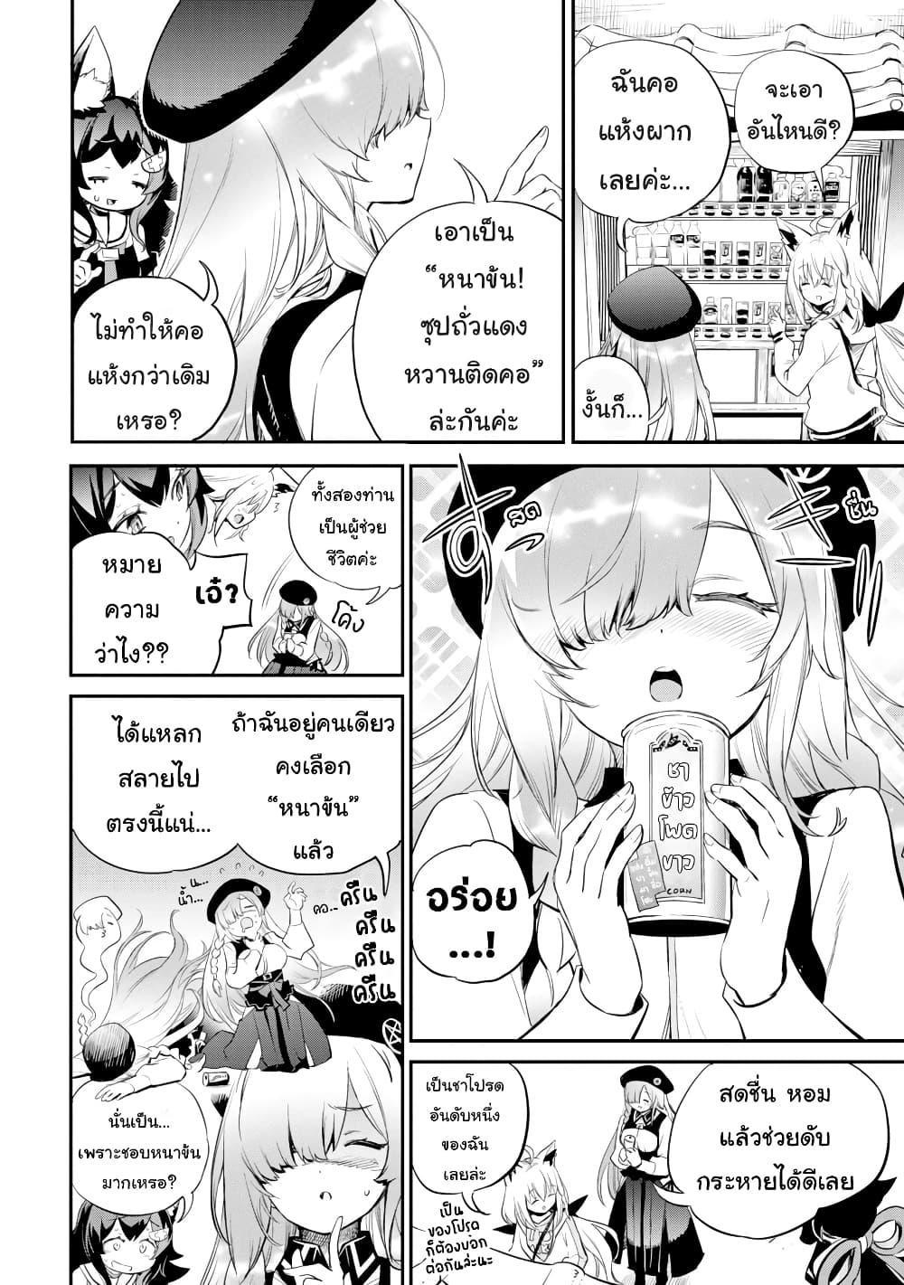 Manga-lc-com อ่านมังงะ อ่านการ์ตูน ออนไลน์ ฟรี Holoearth Chronicles SideE ~Yamato Phantasia~ ตอนที่ 1 2 3 4 5 6 7 8 9 10 11 12 13 14 ฟรี ไม่มีโฆษณา Manga-lc - อ่าน มังงะ อ่าน การ์ตูน ออนไลน์ อ่านมังงะ ฟรี