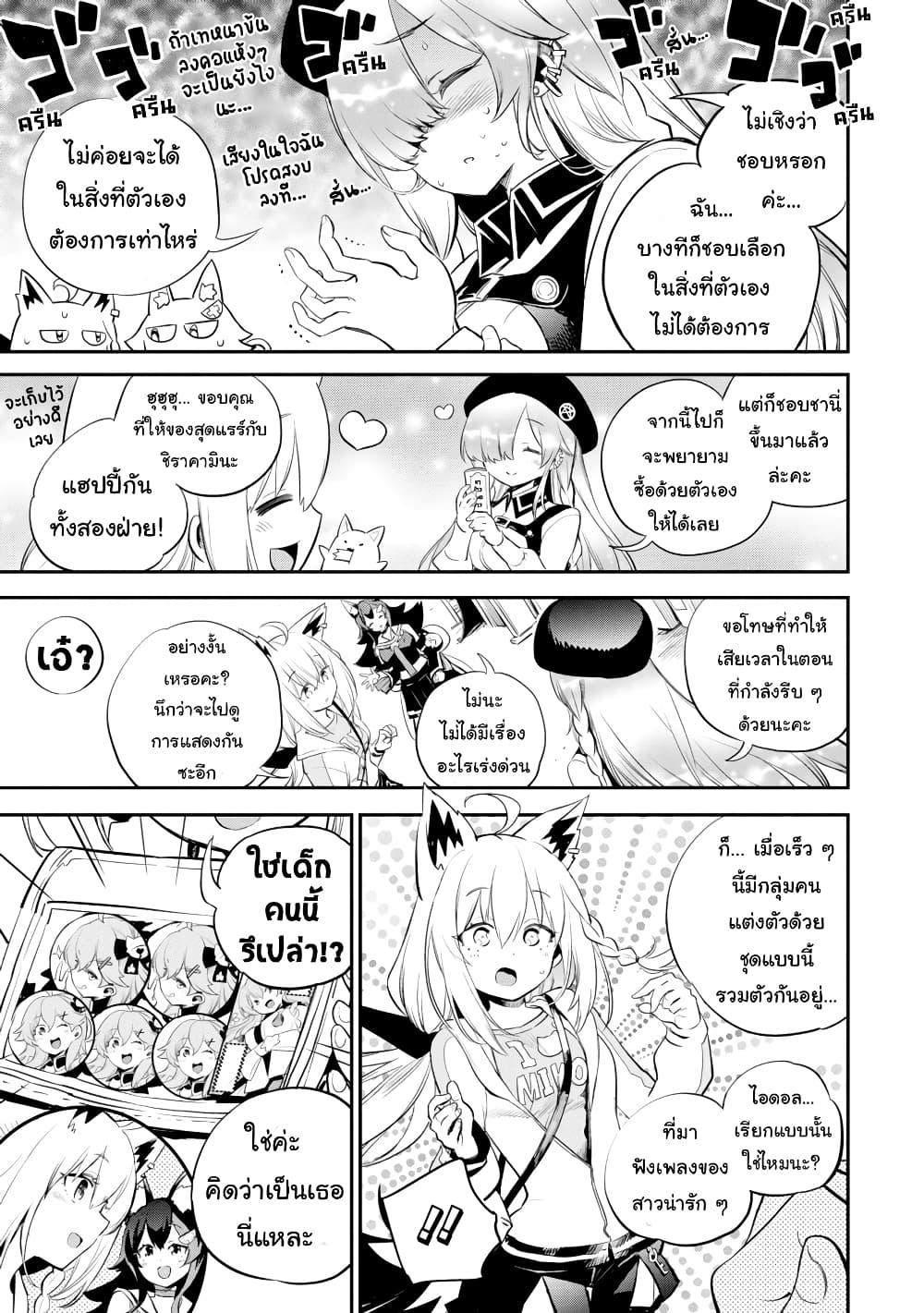 Manga-lc-com อ่านมังงะ อ่านการ์ตูน ออนไลน์ ฟรี Holoearth Chronicles SideE ~Yamato Phantasia~ ตอนที่ 1 2 3 4 5 6 7 8 9 10 11 12 13 14 ฟรี ไม่มีโฆษณา Manga-lc - อ่าน มังงะ อ่าน การ์ตูน ออนไลน์ อ่านมังงะ ฟรี