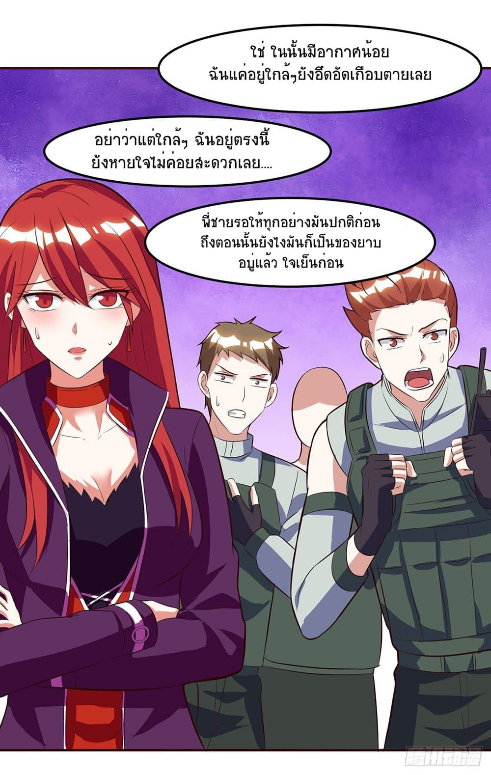 Manga-lc-com อ่านมังงะ อ่านการ์ตูน ออนไลน์ ฟรี Divine Perspective ตอนที่ 1 2 3 4 5 6 7 8 9 10 11 12 13 14 ฟรี ไม่มีโฆษณา Manga-lc - อ่าน มังงะ อ่าน การ์ตูน ออนไลน์ อ่านมังงะ ฟรี