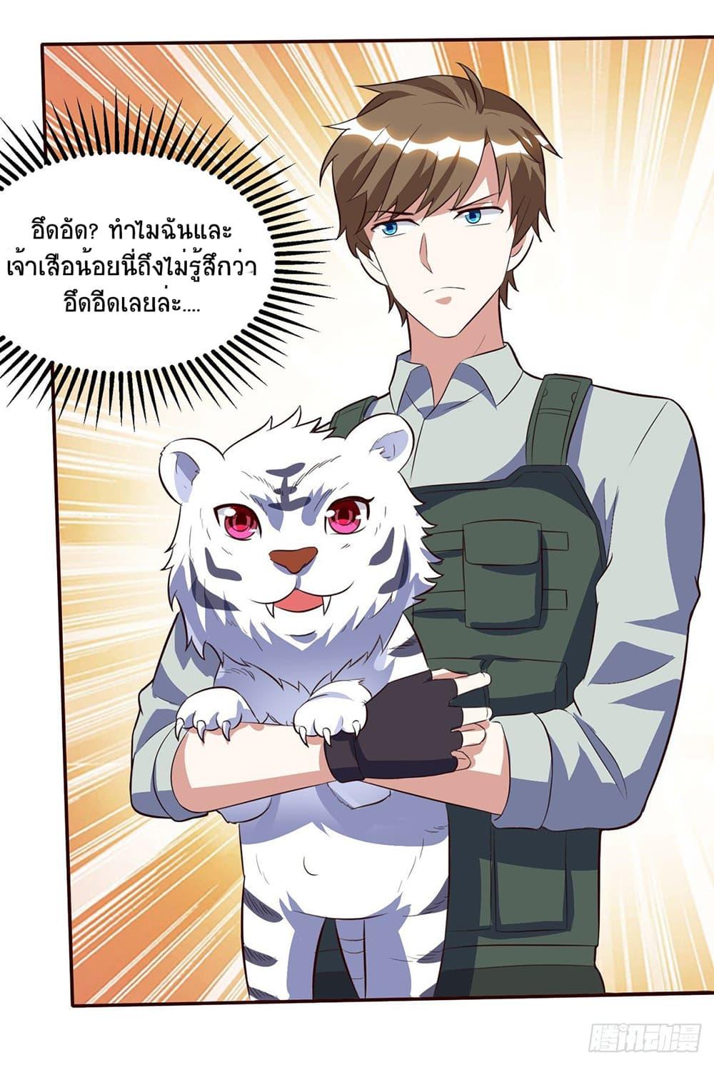 Manga-lc-com อ่านมังงะ อ่านการ์ตูน ออนไลน์ ฟรี Divine Perspective ตอนที่ 1 2 3 4 5 6 7 8 9 10 11 12 13 14 ฟรี ไม่มีโฆษณา Manga-lc - อ่าน มังงะ อ่าน การ์ตูน ออนไลน์ อ่านมังงะ ฟรี