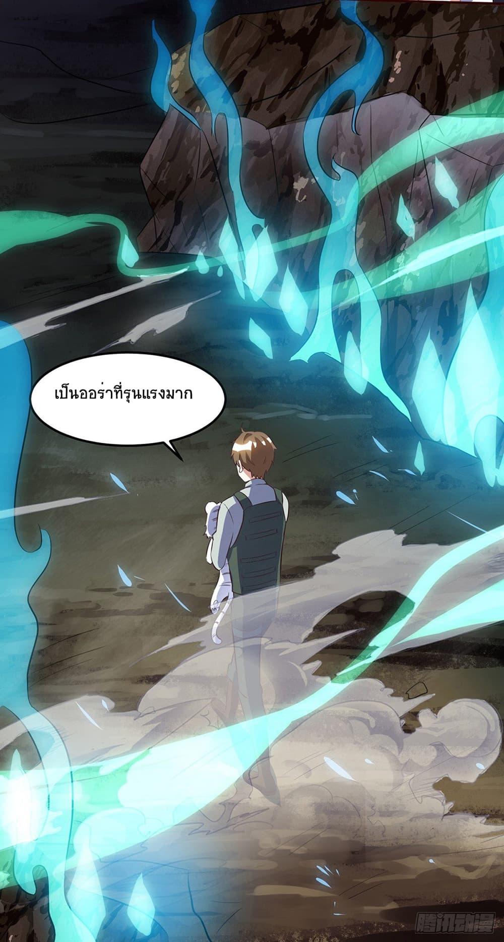 Manga-lc-com อ่านมังงะ อ่านการ์ตูน ออนไลน์ ฟรี Divine Perspective ตอนที่ 1 2 3 4 5 6 7 8 9 10 11 12 13 14 ฟรี ไม่มีโฆษณา Manga-lc - อ่าน มังงะ อ่าน การ์ตูน ออนไลน์ อ่านมังงะ ฟรี