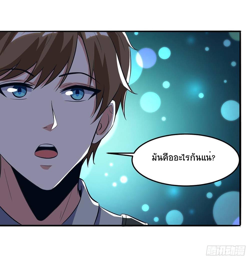 Manga-lc-com อ่านมังงะ อ่านการ์ตูน ออนไลน์ ฟรี Divine Perspective ตอนที่ 1 2 3 4 5 6 7 8 9 10 11 12 13 14 ฟรี ไม่มีโฆษณา Manga-lc - อ่าน มังงะ อ่าน การ์ตูน ออนไลน์ อ่านมังงะ ฟรี
