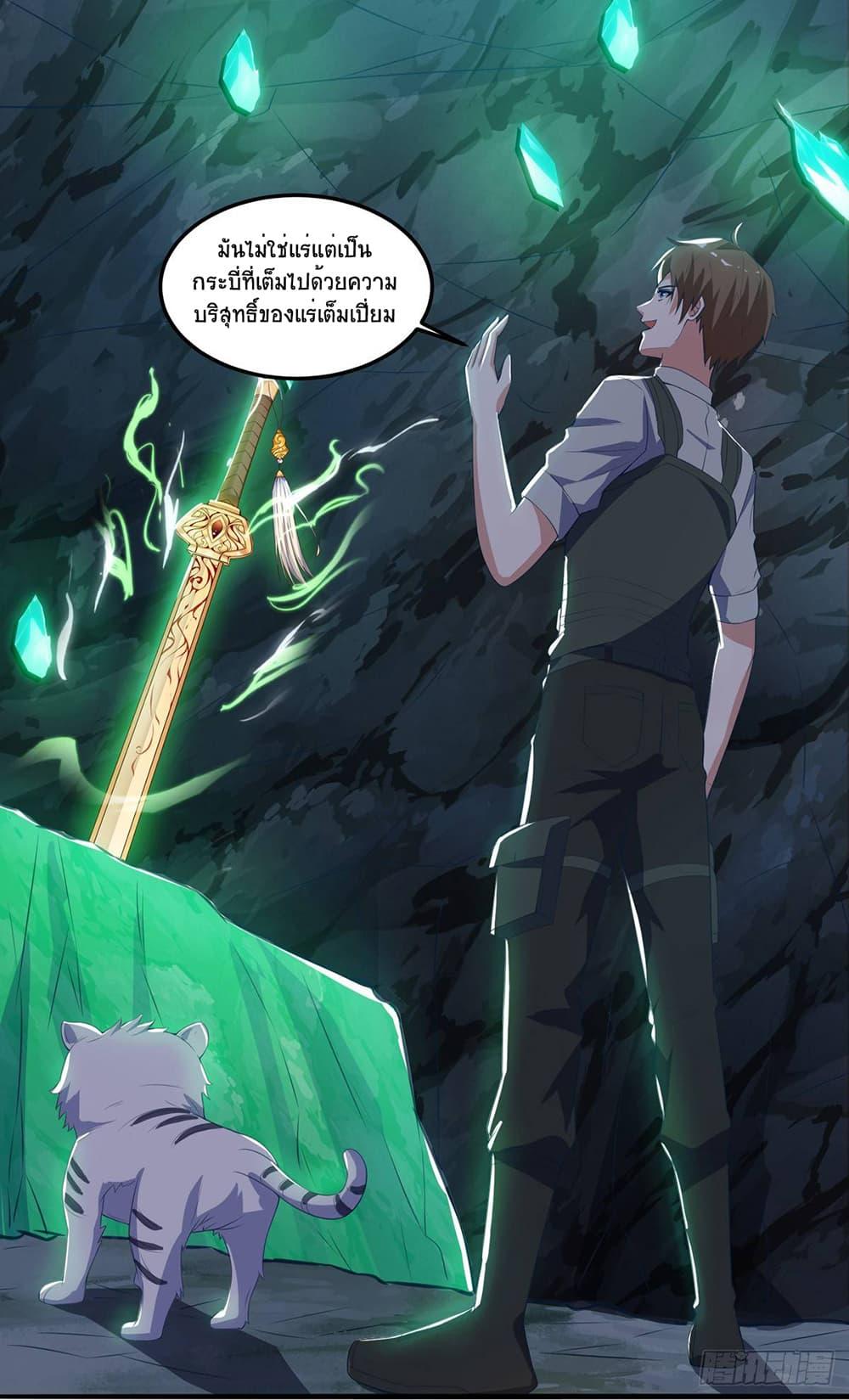 Manga-lc-com อ่านมังงะ อ่านการ์ตูน ออนไลน์ ฟรี Divine Perspective ตอนที่ 1 2 3 4 5 6 7 8 9 10 11 12 13 14 ฟรี ไม่มีโฆษณา Manga-lc - อ่าน มังงะ อ่าน การ์ตูน ออนไลน์ อ่านมังงะ ฟรี