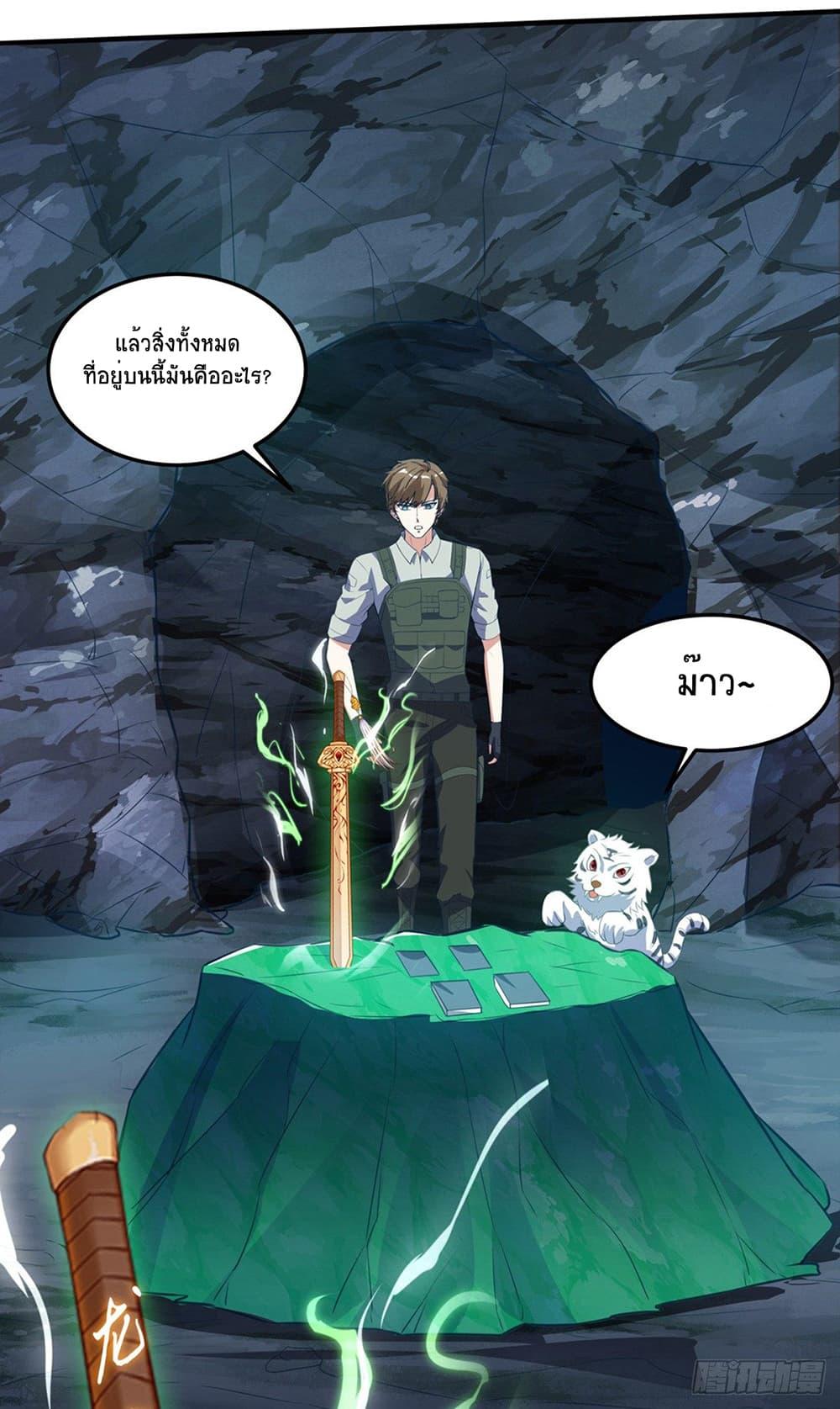 Manga-lc-com อ่านมังงะ อ่านการ์ตูน ออนไลน์ ฟรี Divine Perspective ตอนที่ 1 2 3 4 5 6 7 8 9 10 11 12 13 14 ฟรี ไม่มีโฆษณา Manga-lc - อ่าน มังงะ อ่าน การ์ตูน ออนไลน์ อ่านมังงะ ฟรี