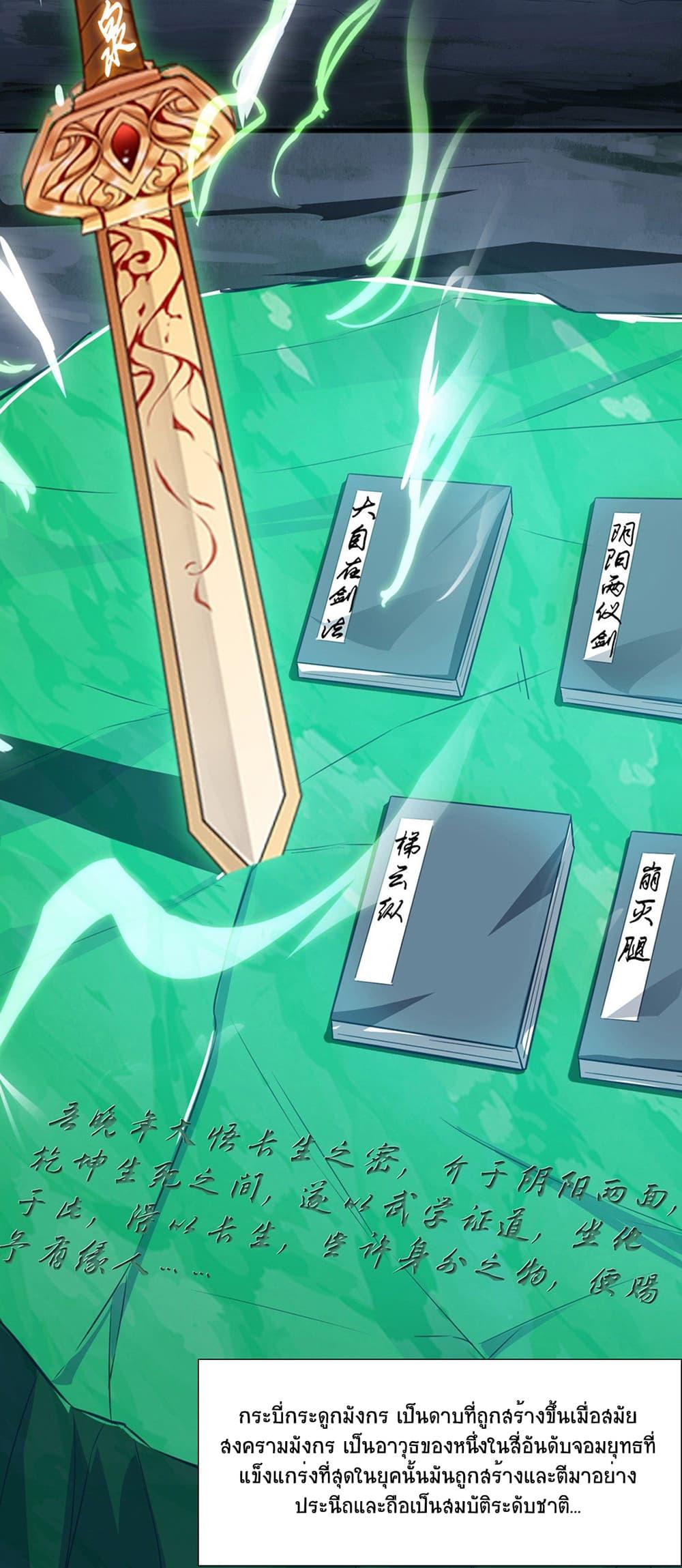 Manga-lc-com อ่านมังงะ อ่านการ์ตูน ออนไลน์ ฟรี Divine Perspective ตอนที่ 1 2 3 4 5 6 7 8 9 10 11 12 13 14 ฟรี ไม่มีโฆษณา Manga-lc - อ่าน มังงะ อ่าน การ์ตูน ออนไลน์ อ่านมังงะ ฟรี