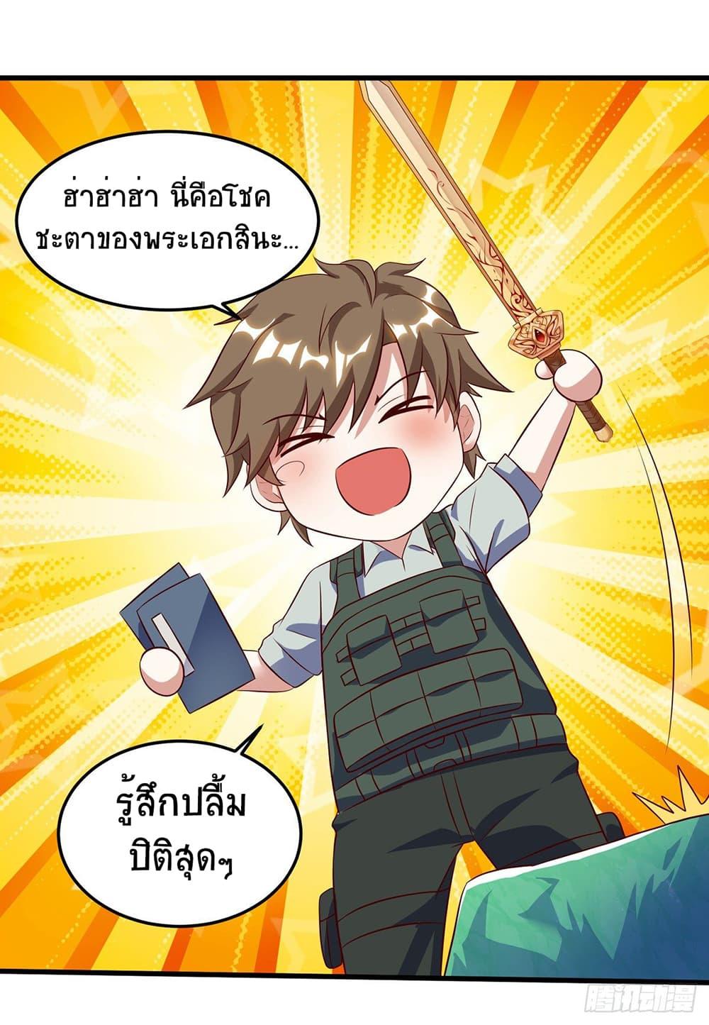 Manga-lc-com อ่านมังงะ อ่านการ์ตูน ออนไลน์ ฟรี Divine Perspective ตอนที่ 1 2 3 4 5 6 7 8 9 10 11 12 13 14 ฟรี ไม่มีโฆษณา Manga-lc - อ่าน มังงะ อ่าน การ์ตูน ออนไลน์ อ่านมังงะ ฟรี