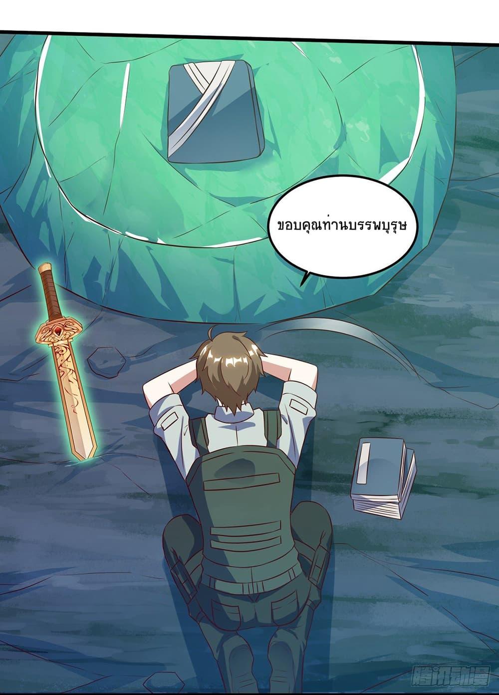 Manga-lc-com อ่านมังงะ อ่านการ์ตูน ออนไลน์ ฟรี Divine Perspective ตอนที่ 1 2 3 4 5 6 7 8 9 10 11 12 13 14 ฟรี ไม่มีโฆษณา Manga-lc - อ่าน มังงะ อ่าน การ์ตูน ออนไลน์ อ่านมังงะ ฟรี