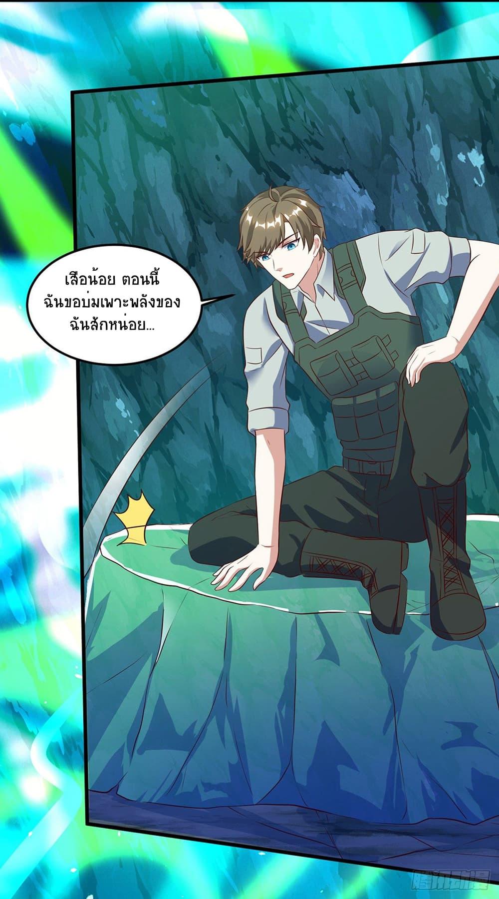 Manga-lc-com อ่านมังงะ อ่านการ์ตูน ออนไลน์ ฟรี Divine Perspective ตอนที่ 1 2 3 4 5 6 7 8 9 10 11 12 13 14 ฟรี ไม่มีโฆษณา Manga-lc - อ่าน มังงะ อ่าน การ์ตูน ออนไลน์ อ่านมังงะ ฟรี