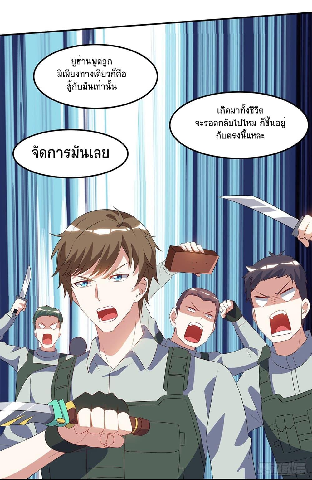 Manga-lc-com อ่านมังงะ อ่านการ์ตูน ออนไลน์ ฟรี Divine Perspective ตอนที่ 1 2 3 4 5 6 7 8 9 10 11 12 13 14 ฟรี ไม่มีโฆษณา Manga-lc - อ่าน มังงะ อ่าน การ์ตูน ออนไลน์ อ่านมังงะ ฟรี