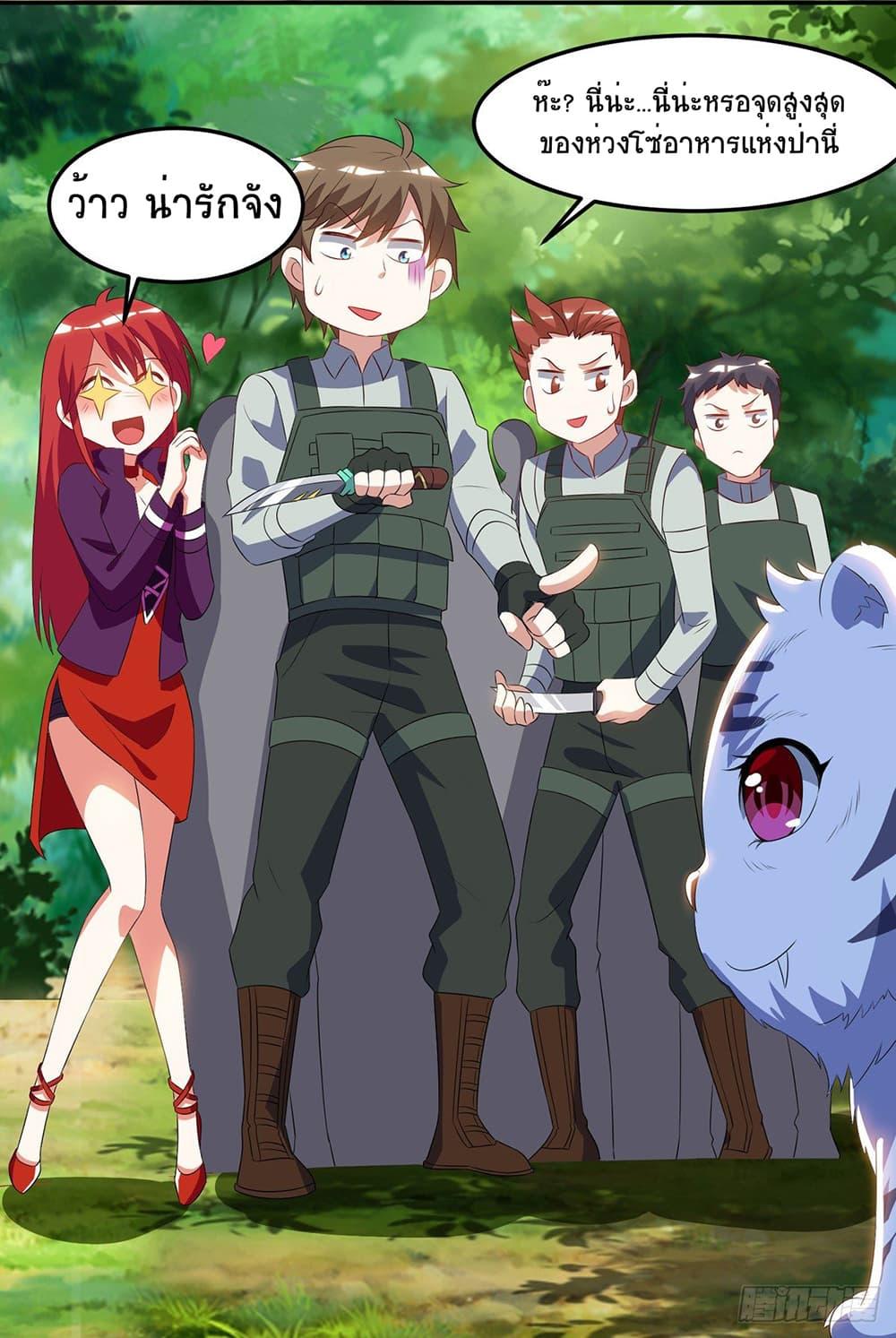 Manga-lc-com อ่านมังงะ อ่านการ์ตูน ออนไลน์ ฟรี Divine Perspective ตอนที่ 1 2 3 4 5 6 7 8 9 10 11 12 13 14 ฟรี ไม่มีโฆษณา Manga-lc - อ่าน มังงะ อ่าน การ์ตูน ออนไลน์ อ่านมังงะ ฟรี