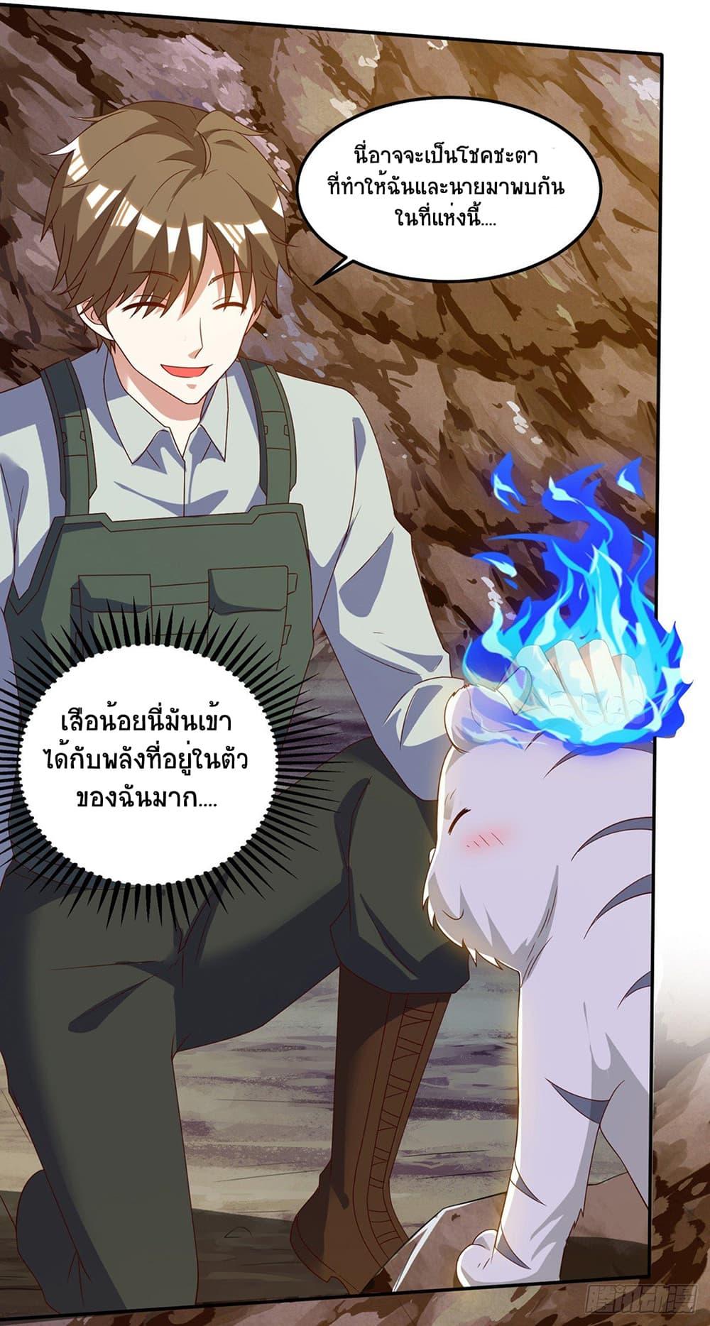 Manga-lc-com อ่านมังงะ อ่านการ์ตูน ออนไลน์ ฟรี Divine Perspective ตอนที่ 1 2 3 4 5 6 7 8 9 10 11 12 13 14 ฟรี ไม่มีโฆษณา Manga-lc - อ่าน มังงะ อ่าน การ์ตูน ออนไลน์ อ่านมังงะ ฟรี