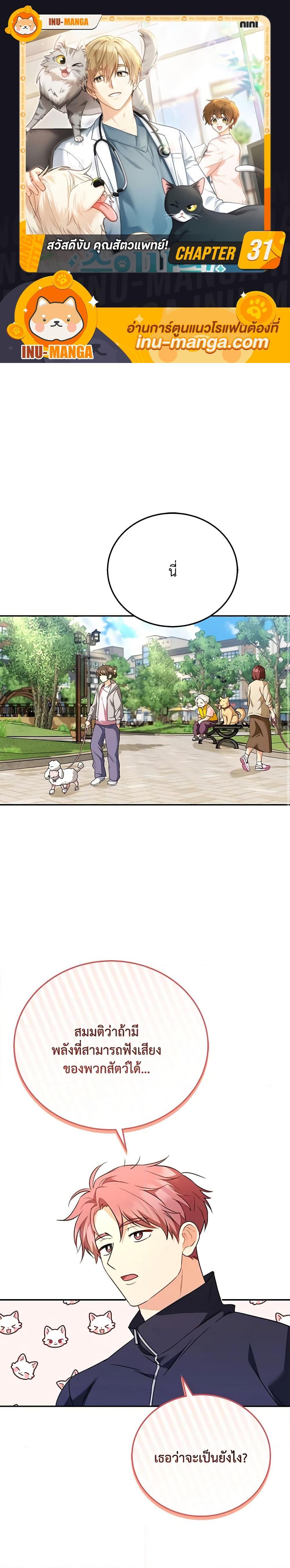 Manga-lc-com อ่านมังงะ อ่านการ์ตูน ออนไลน์ ฟรี Hello! Veterinarian! ตอนที่ 1 2 3 4 5 6 7 8 9 10 11 12 13 14 ฟรี ไม่มีโฆษณา Manga-lc - อ่าน มังงะ อ่าน การ์ตูน ออนไลน์ อ่านมังงะ ฟรี