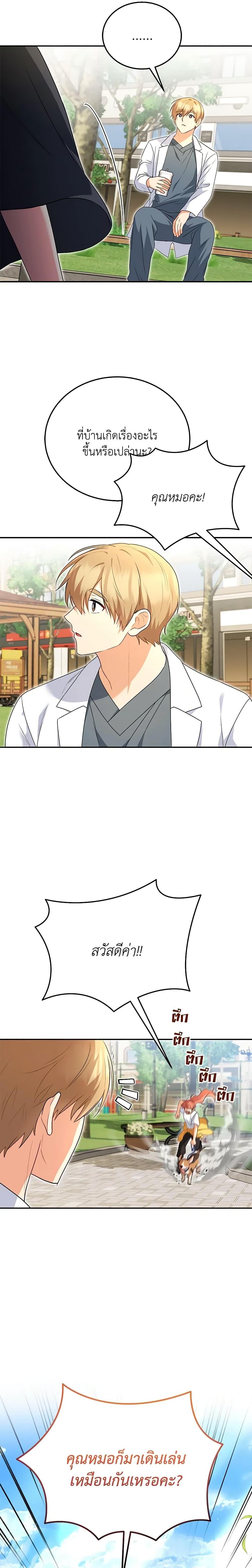 Manga-lc-com อ่านมังงะ อ่านการ์ตูน ออนไลน์ ฟรี Hello! Veterinarian! ตอนที่ 1 2 3 4 5 6 7 8 9 10 11 12 13 14 ฟรี ไม่มีโฆษณา Manga-lc - อ่าน มังงะ อ่าน การ์ตูน ออนไลน์ อ่านมังงะ ฟรี