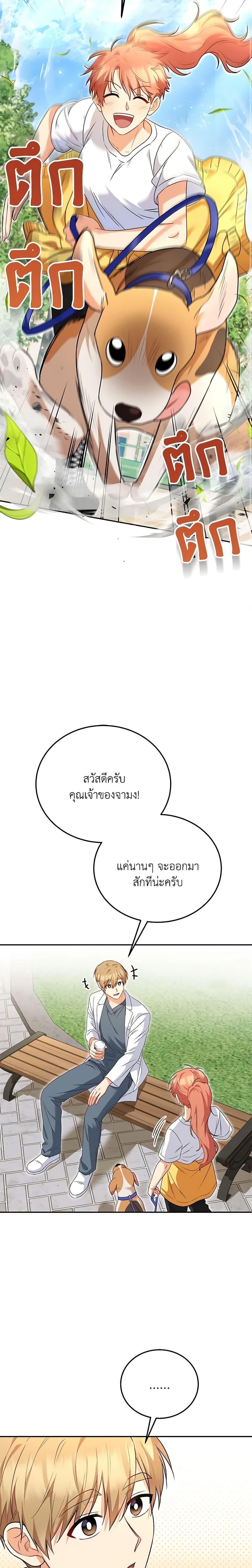 Manga-lc-com อ่านมังงะ อ่านการ์ตูน ออนไลน์ ฟรี Hello! Veterinarian! ตอนที่ 1 2 3 4 5 6 7 8 9 10 11 12 13 14 ฟรี ไม่มีโฆษณา Manga-lc - อ่าน มังงะ อ่าน การ์ตูน ออนไลน์ อ่านมังงะ ฟรี