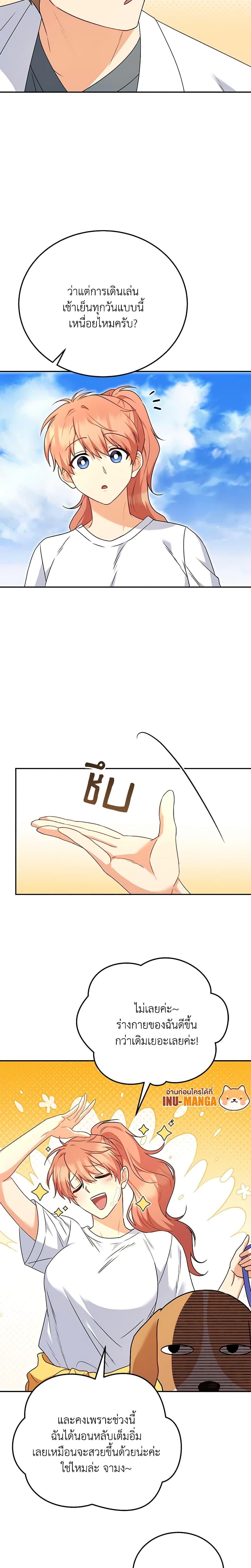 Manga-lc-com อ่านมังงะ อ่านการ์ตูน ออนไลน์ ฟรี Hello! Veterinarian! ตอนที่ 1 2 3 4 5 6 7 8 9 10 11 12 13 14 ฟรี ไม่มีโฆษณา Manga-lc - อ่าน มังงะ อ่าน การ์ตูน ออนไลน์ อ่านมังงะ ฟรี