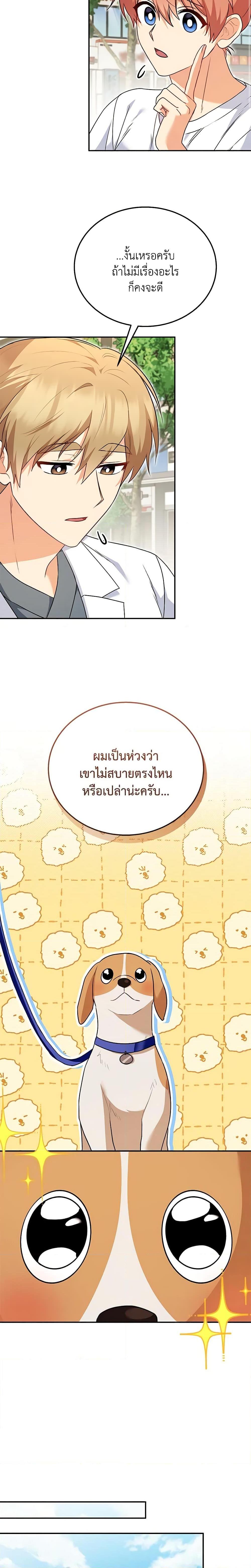 Manga-lc-com อ่านมังงะ อ่านการ์ตูน ออนไลน์ ฟรี Hello! Veterinarian! ตอนที่ 1 2 3 4 5 6 7 8 9 10 11 12 13 14 ฟรี ไม่มีโฆษณา Manga-lc - อ่าน มังงะ อ่าน การ์ตูน ออนไลน์ อ่านมังงะ ฟรี