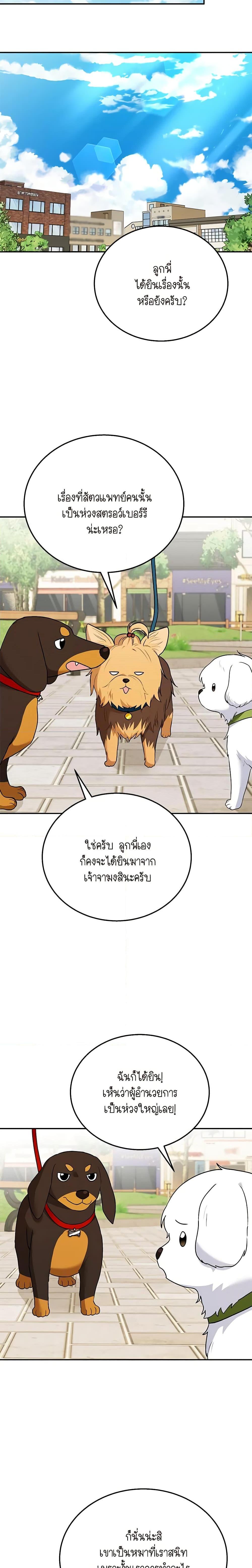 Manga-lc-com อ่านมังงะ อ่านการ์ตูน ออนไลน์ ฟรี Hello! Veterinarian! ตอนที่ 1 2 3 4 5 6 7 8 9 10 11 12 13 14 ฟรี ไม่มีโฆษณา Manga-lc - อ่าน มังงะ อ่าน การ์ตูน ออนไลน์ อ่านมังงะ ฟรี