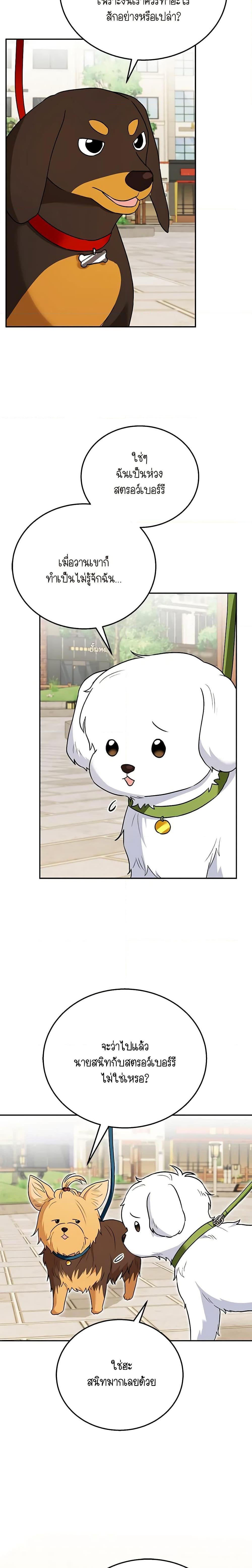 Manga-lc-com อ่านมังงะ อ่านการ์ตูน ออนไลน์ ฟรี Hello! Veterinarian! ตอนที่ 1 2 3 4 5 6 7 8 9 10 11 12 13 14 ฟรี ไม่มีโฆษณา Manga-lc - อ่าน มังงะ อ่าน การ์ตูน ออนไลน์ อ่านมังงะ ฟรี