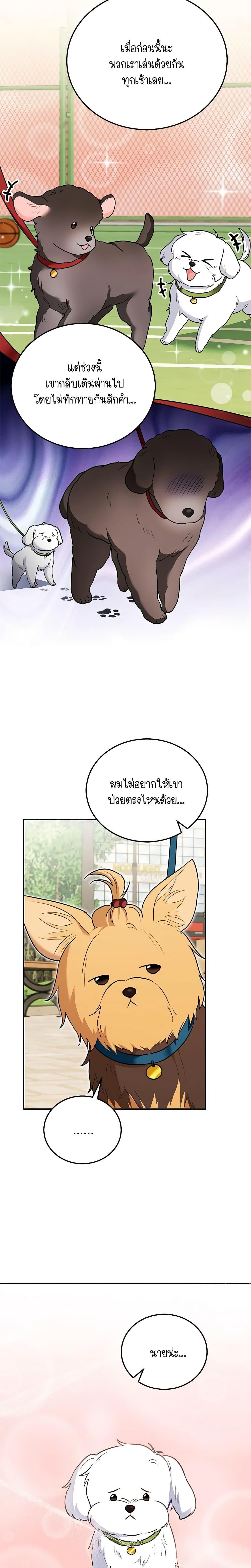 Manga-lc-com อ่านมังงะ อ่านการ์ตูน ออนไลน์ ฟรี Hello! Veterinarian! ตอนที่ 1 2 3 4 5 6 7 8 9 10 11 12 13 14 ฟรี ไม่มีโฆษณา Manga-lc - อ่าน มังงะ อ่าน การ์ตูน ออนไลน์ อ่านมังงะ ฟรี