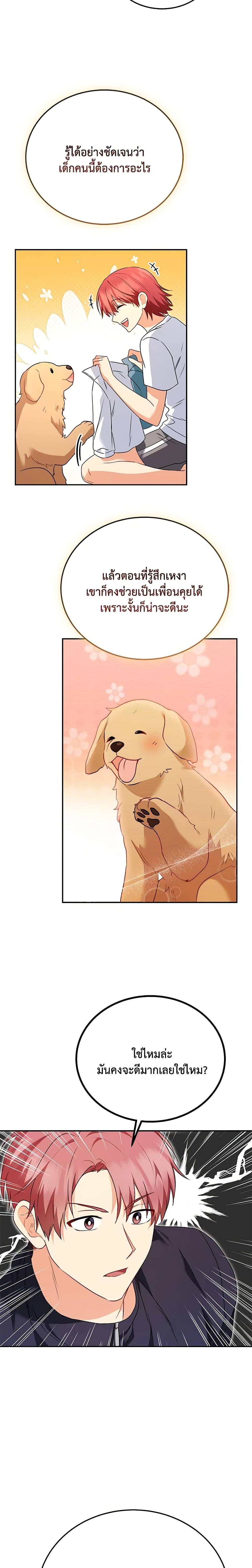 Manga-lc-com อ่านมังงะ อ่านการ์ตูน ออนไลน์ ฟรี Hello! Veterinarian! ตอนที่ 1 2 3 4 5 6 7 8 9 10 11 12 13 14 ฟรี ไม่มีโฆษณา Manga-lc - อ่าน มังงะ อ่าน การ์ตูน ออนไลน์ อ่านมังงะ ฟรี