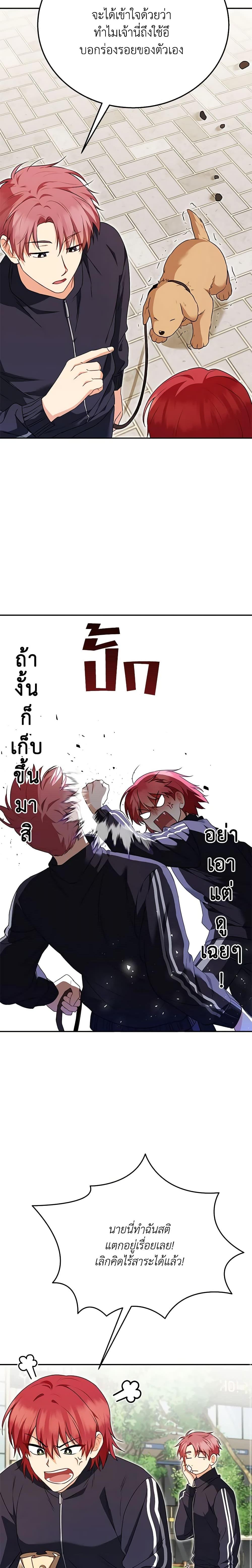 Manga-lc-com อ่านมังงะ อ่านการ์ตูน ออนไลน์ ฟรี Hello! Veterinarian! ตอนที่ 1 2 3 4 5 6 7 8 9 10 11 12 13 14 ฟรี ไม่มีโฆษณา Manga-lc - อ่าน มังงะ อ่าน การ์ตูน ออนไลน์ อ่านมังงะ ฟรี