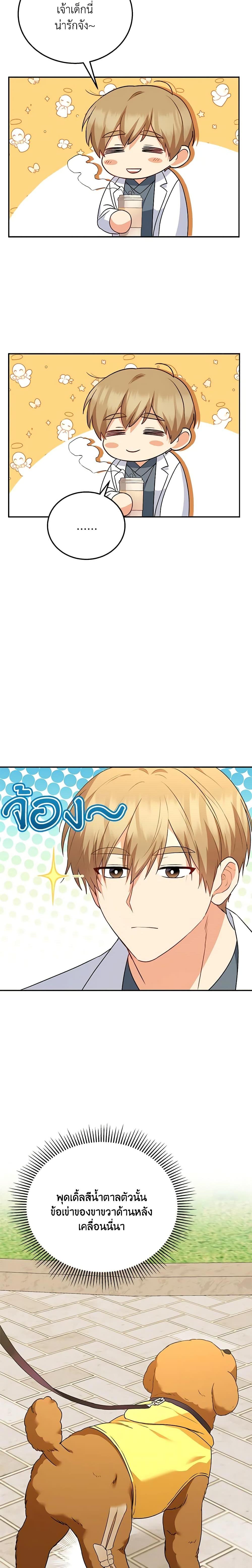 Manga-lc-com อ่านมังงะ อ่านการ์ตูน ออนไลน์ ฟรี Hello! Veterinarian! ตอนที่ 1 2 3 4 5 6 7 8 9 10 11 12 13 14 ฟรี ไม่มีโฆษณา Manga-lc - อ่าน มังงะ อ่าน การ์ตูน ออนไลน์ อ่านมังงะ ฟรี