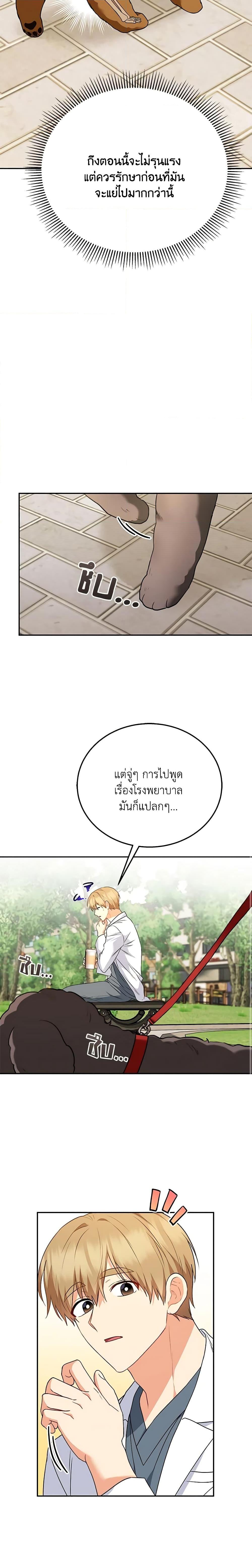 Manga-lc-com อ่านมังงะ อ่านการ์ตูน ออนไลน์ ฟรี Hello! Veterinarian! ตอนที่ 1 2 3 4 5 6 7 8 9 10 11 12 13 14 ฟรี ไม่มีโฆษณา Manga-lc - อ่าน มังงะ อ่าน การ์ตูน ออนไลน์ อ่านมังงะ ฟรี