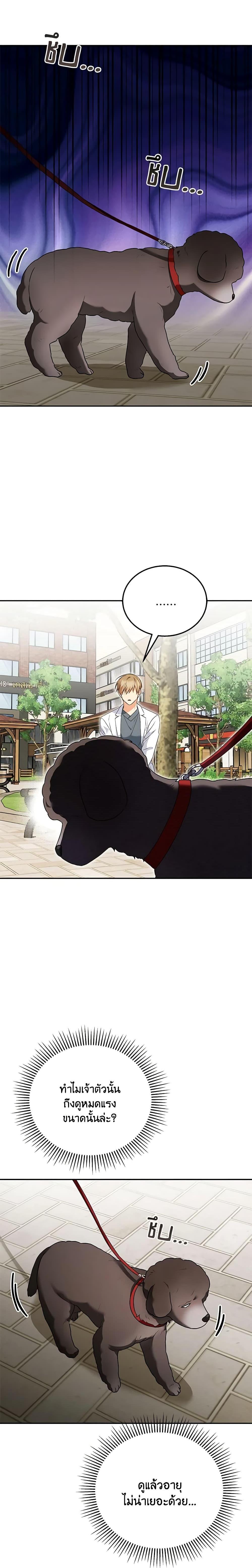 Manga-lc-com อ่านมังงะ อ่านการ์ตูน ออนไลน์ ฟรี Hello! Veterinarian! ตอนที่ 1 2 3 4 5 6 7 8 9 10 11 12 13 14 ฟรี ไม่มีโฆษณา Manga-lc - อ่าน มังงะ อ่าน การ์ตูน ออนไลน์ อ่านมังงะ ฟรี
