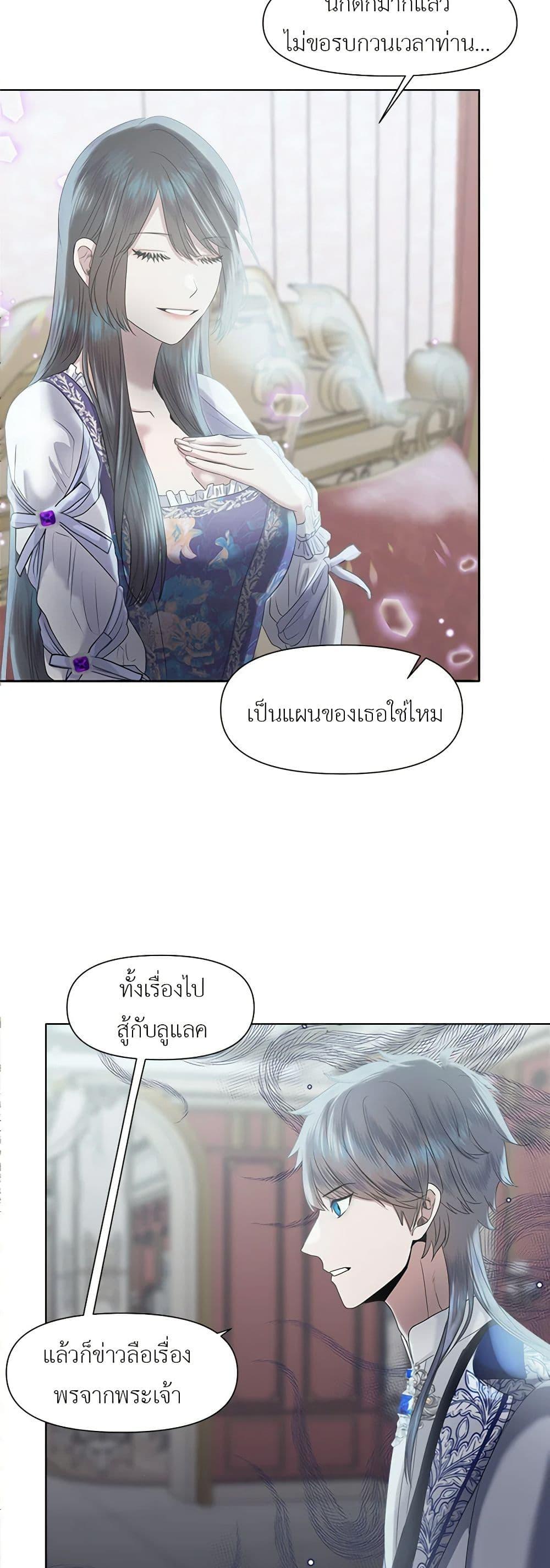 Manga-lc-com อ่านมังงะ อ่านการ์ตูน ออนไลน์ ฟรี My Destiny, it’s time to get it back ตอนที่ 1 2 3 4 5 6 7 8 9 10 11 12 13 14 ฟรี ไม่มีโฆษณา Manga-lc - อ่าน มังงะ อ่าน การ์ตูน ออนไลน์ อ่านมังงะ ฟรี