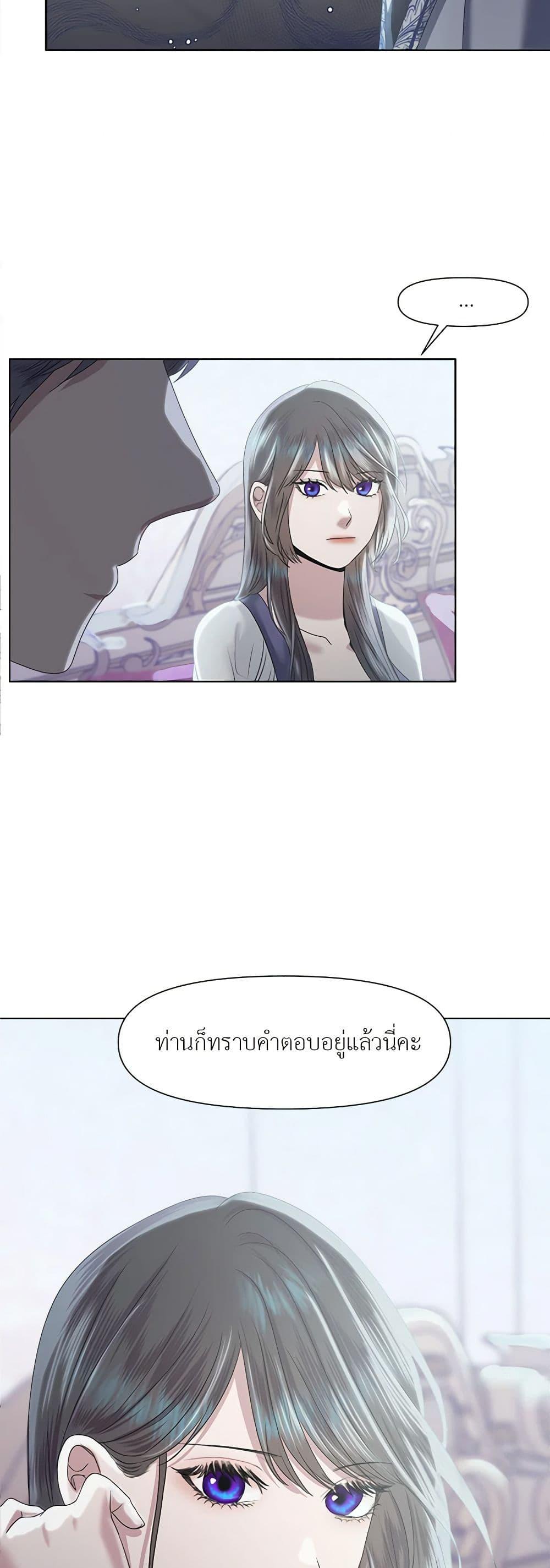 Manga-lc-com อ่านมังงะ อ่านการ์ตูน ออนไลน์ ฟรี My Destiny, it’s time to get it back ตอนที่ 1 2 3 4 5 6 7 8 9 10 11 12 13 14 ฟรี ไม่มีโฆษณา Manga-lc - อ่าน มังงะ อ่าน การ์ตูน ออนไลน์ อ่านมังงะ ฟรี