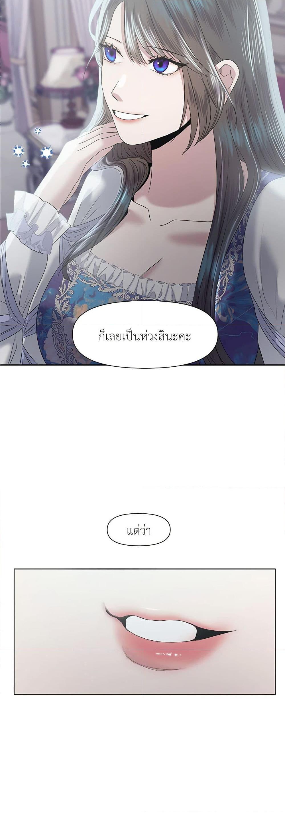 Manga-lc-com อ่านมังงะ อ่านการ์ตูน ออนไลน์ ฟรี My Destiny, it’s time to get it back ตอนที่ 1 2 3 4 5 6 7 8 9 10 11 12 13 14 ฟรี ไม่มีโฆษณา Manga-lc - อ่าน มังงะ อ่าน การ์ตูน ออนไลน์ อ่านมังงะ ฟรี