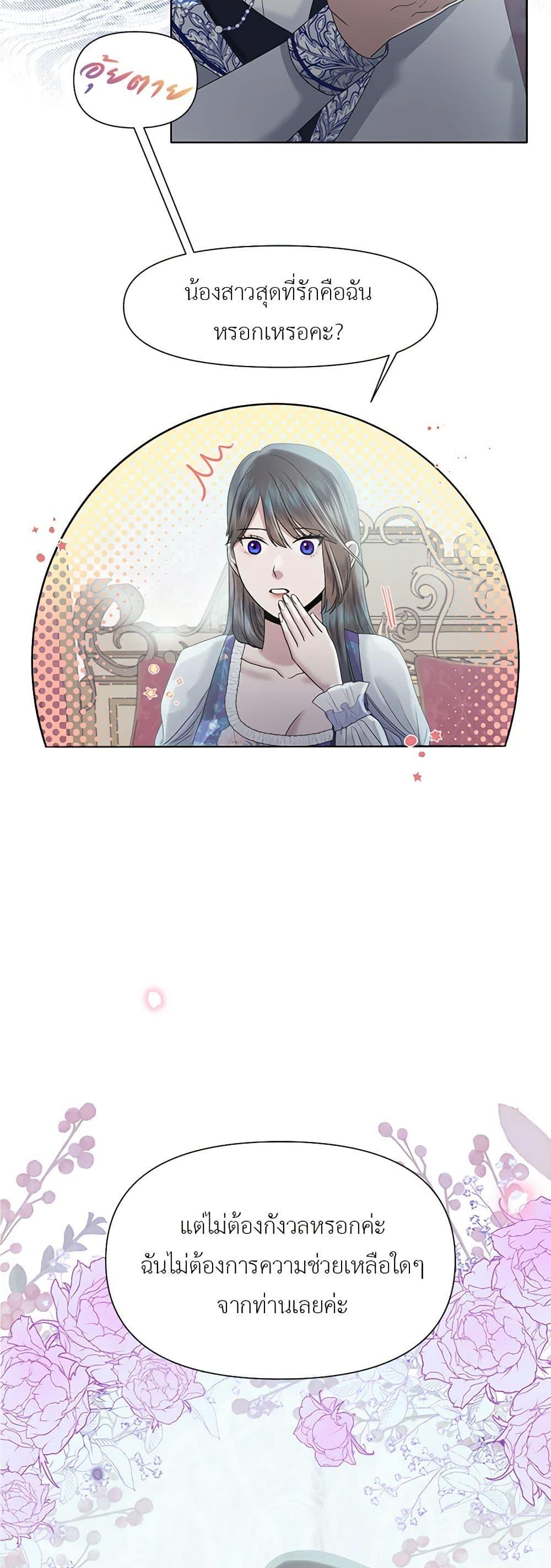 Manga-lc-com อ่านมังงะ อ่านการ์ตูน ออนไลน์ ฟรี My Destiny, it’s time to get it back ตอนที่ 1 2 3 4 5 6 7 8 9 10 11 12 13 14 ฟรี ไม่มีโฆษณา Manga-lc - อ่าน มังงะ อ่าน การ์ตูน ออนไลน์ อ่านมังงะ ฟรี