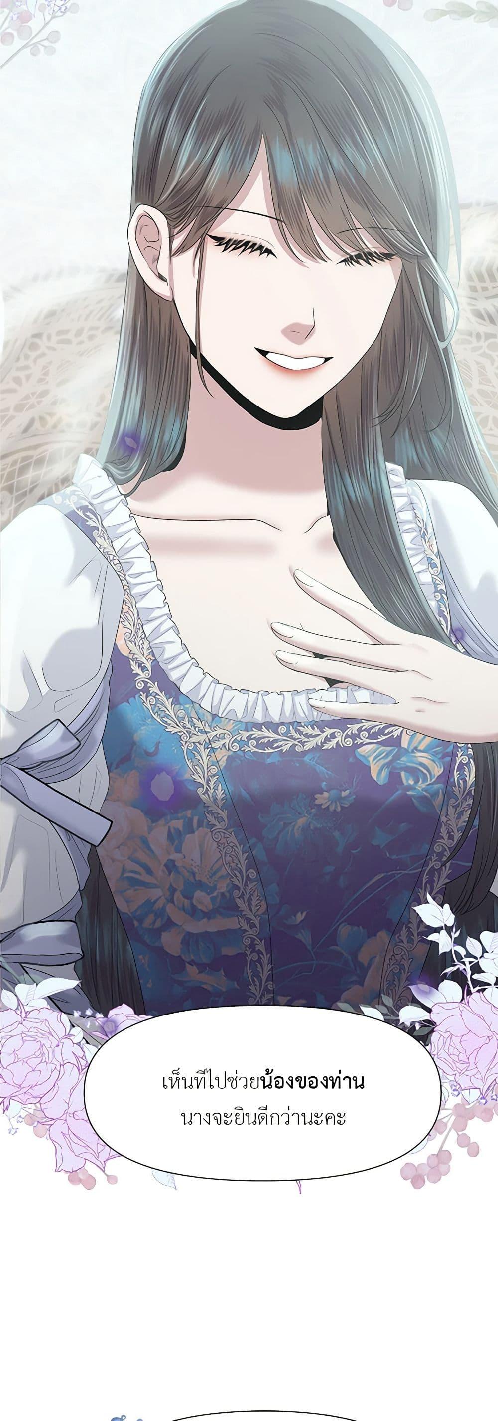 Manga-lc-com อ่านมังงะ อ่านการ์ตูน ออนไลน์ ฟรี My Destiny, it’s time to get it back ตอนที่ 1 2 3 4 5 6 7 8 9 10 11 12 13 14 ฟรี ไม่มีโฆษณา Manga-lc - อ่าน มังงะ อ่าน การ์ตูน ออนไลน์ อ่านมังงะ ฟรี