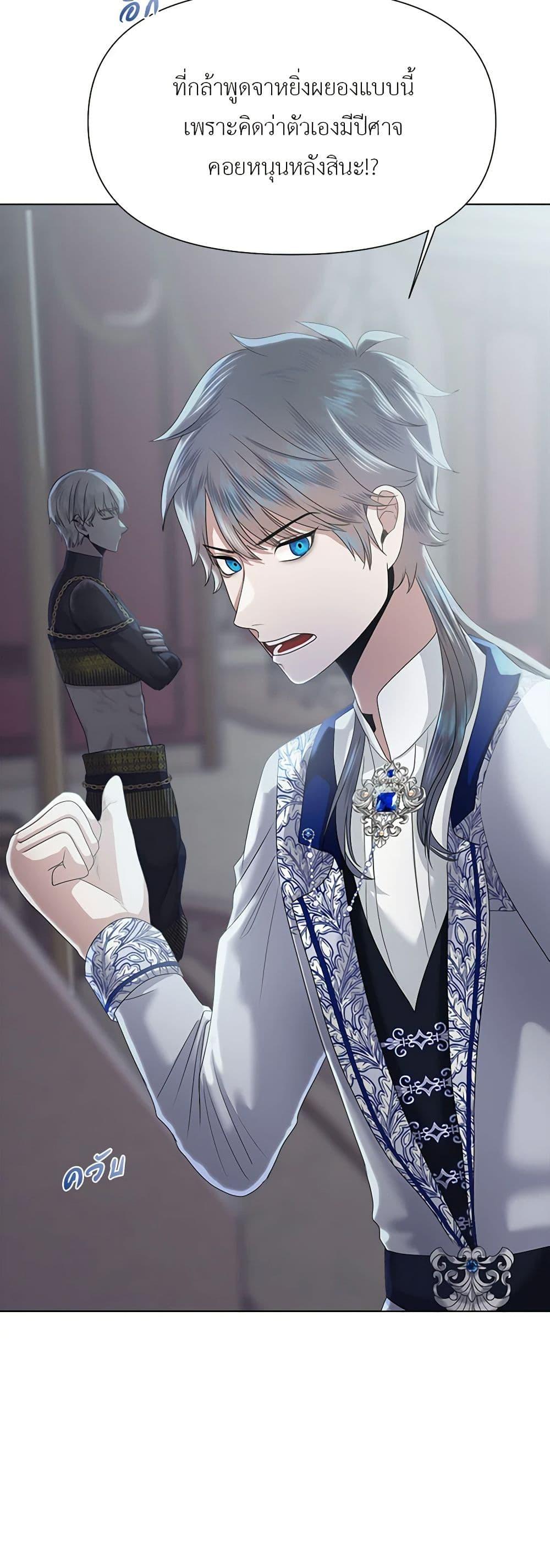 Manga-lc-com อ่านมังงะ อ่านการ์ตูน ออนไลน์ ฟรี My Destiny, it’s time to get it back ตอนที่ 1 2 3 4 5 6 7 8 9 10 11 12 13 14 ฟรี ไม่มีโฆษณา Manga-lc - อ่าน มังงะ อ่าน การ์ตูน ออนไลน์ อ่านมังงะ ฟรี