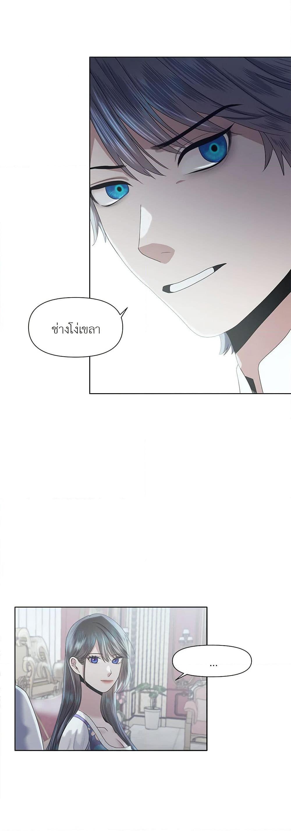 Manga-lc-com อ่านมังงะ อ่านการ์ตูน ออนไลน์ ฟรี My Destiny, it’s time to get it back ตอนที่ 1 2 3 4 5 6 7 8 9 10 11 12 13 14 ฟรี ไม่มีโฆษณา Manga-lc - อ่าน มังงะ อ่าน การ์ตูน ออนไลน์ อ่านมังงะ ฟรี