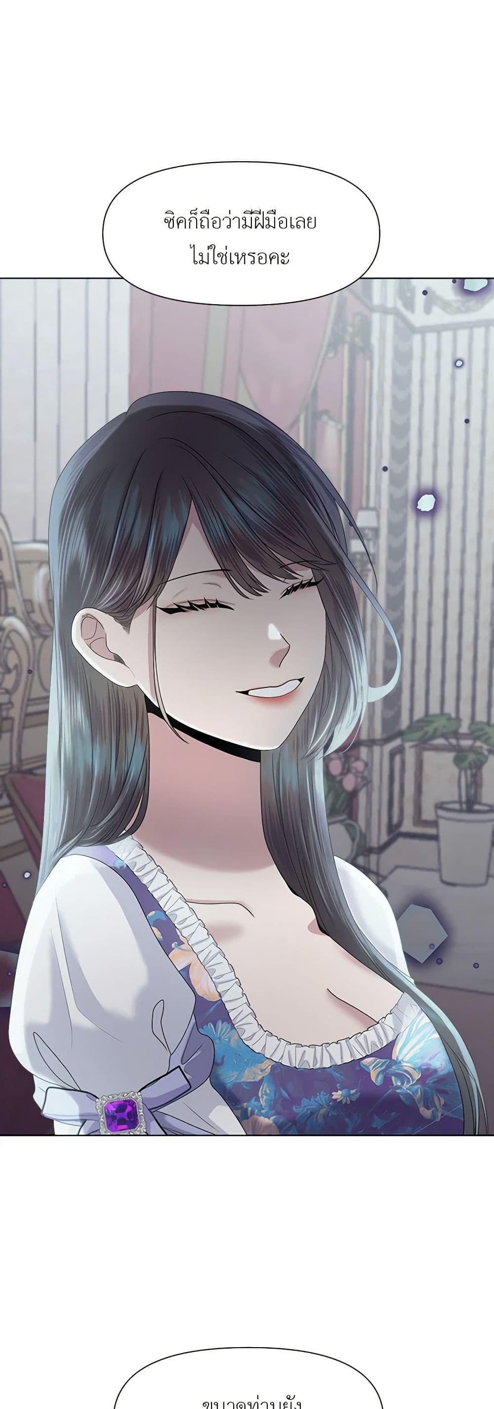 Manga-lc-com อ่านมังงะ อ่านการ์ตูน ออนไลน์ ฟรี My Destiny, it’s time to get it back ตอนที่ 1 2 3 4 5 6 7 8 9 10 11 12 13 14 ฟรี ไม่มีโฆษณา Manga-lc - อ่าน มังงะ อ่าน การ์ตูน ออนไลน์ อ่านมังงะ ฟรี