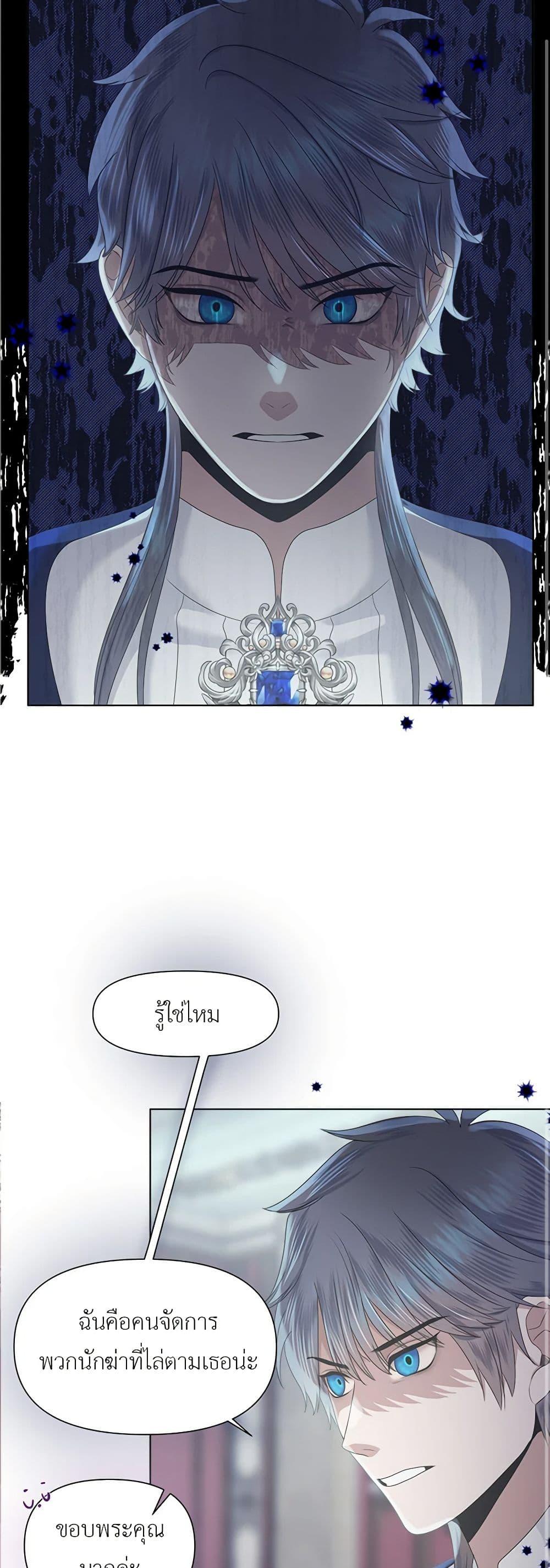 Manga-lc-com อ่านมังงะ อ่านการ์ตูน ออนไลน์ ฟรี My Destiny, it’s time to get it back ตอนที่ 1 2 3 4 5 6 7 8 9 10 11 12 13 14 ฟรี ไม่มีโฆษณา Manga-lc - อ่าน มังงะ อ่าน การ์ตูน ออนไลน์ อ่านมังงะ ฟรี