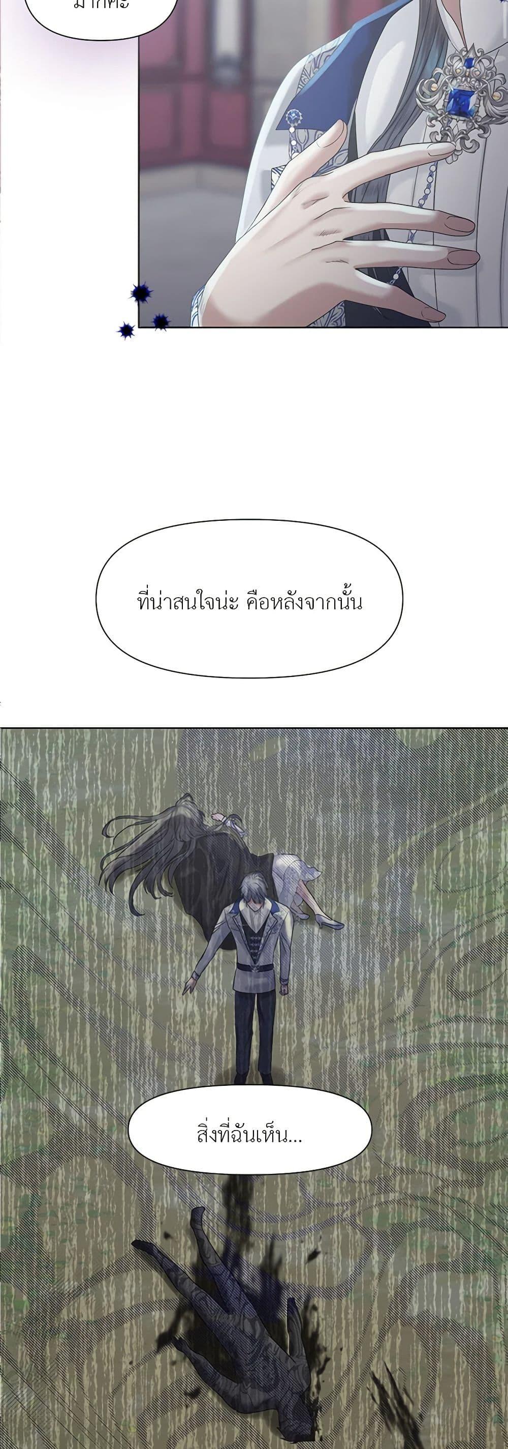 Manga-lc-com อ่านมังงะ อ่านการ์ตูน ออนไลน์ ฟรี My Destiny, it’s time to get it back ตอนที่ 1 2 3 4 5 6 7 8 9 10 11 12 13 14 ฟรี ไม่มีโฆษณา Manga-lc - อ่าน มังงะ อ่าน การ์ตูน ออนไลน์ อ่านมังงะ ฟรี