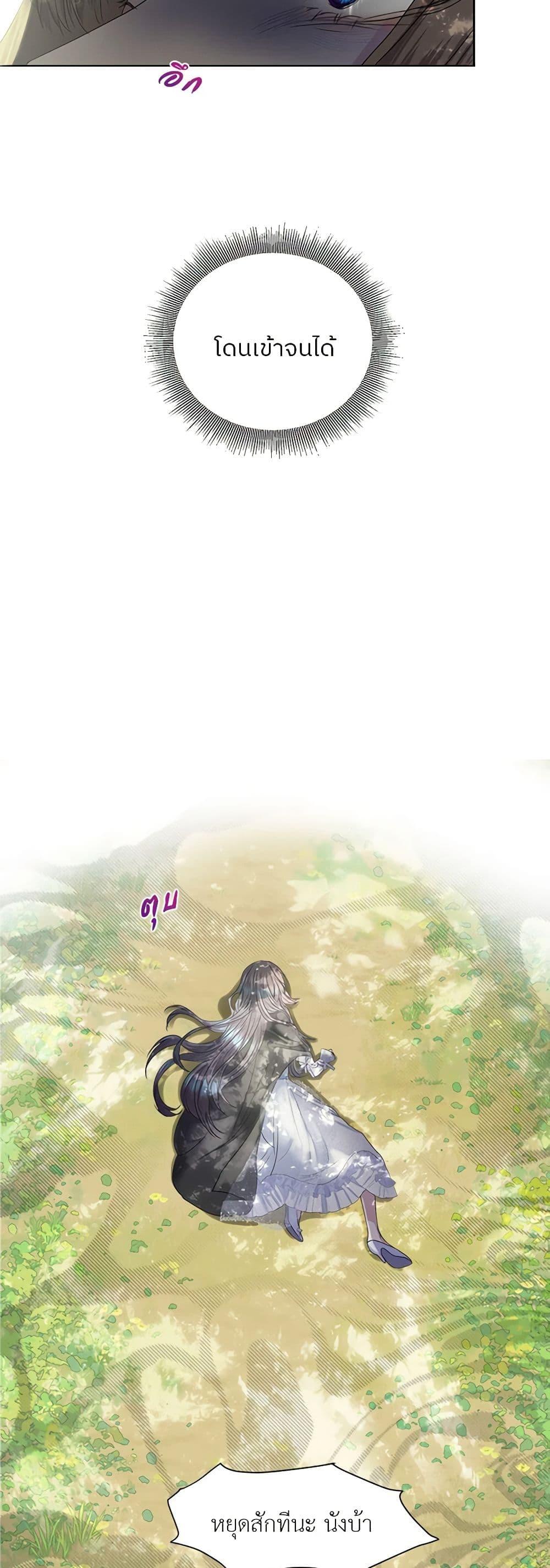 Manga-lc-com อ่านมังงะ อ่านการ์ตูน ออนไลน์ ฟรี My Destiny, it’s time to get it back ตอนที่ 1 2 3 4 5 6 7 8 9 10 11 12 13 14 ฟรี ไม่มีโฆษณา Manga-lc - อ่าน มังงะ อ่าน การ์ตูน ออนไลน์ อ่านมังงะ ฟรี