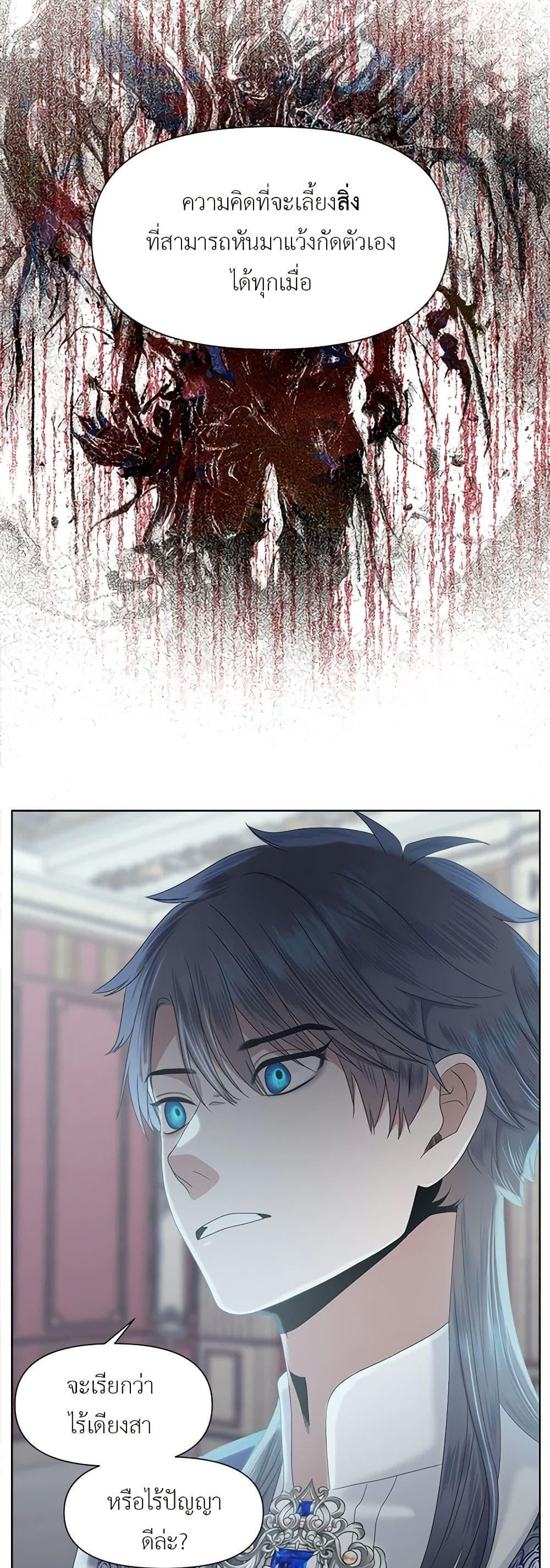 Manga-lc-com อ่านมังงะ อ่านการ์ตูน ออนไลน์ ฟรี My Destiny, it’s time to get it back ตอนที่ 1 2 3 4 5 6 7 8 9 10 11 12 13 14 ฟรี ไม่มีโฆษณา Manga-lc - อ่าน มังงะ อ่าน การ์ตูน ออนไลน์ อ่านมังงะ ฟรี