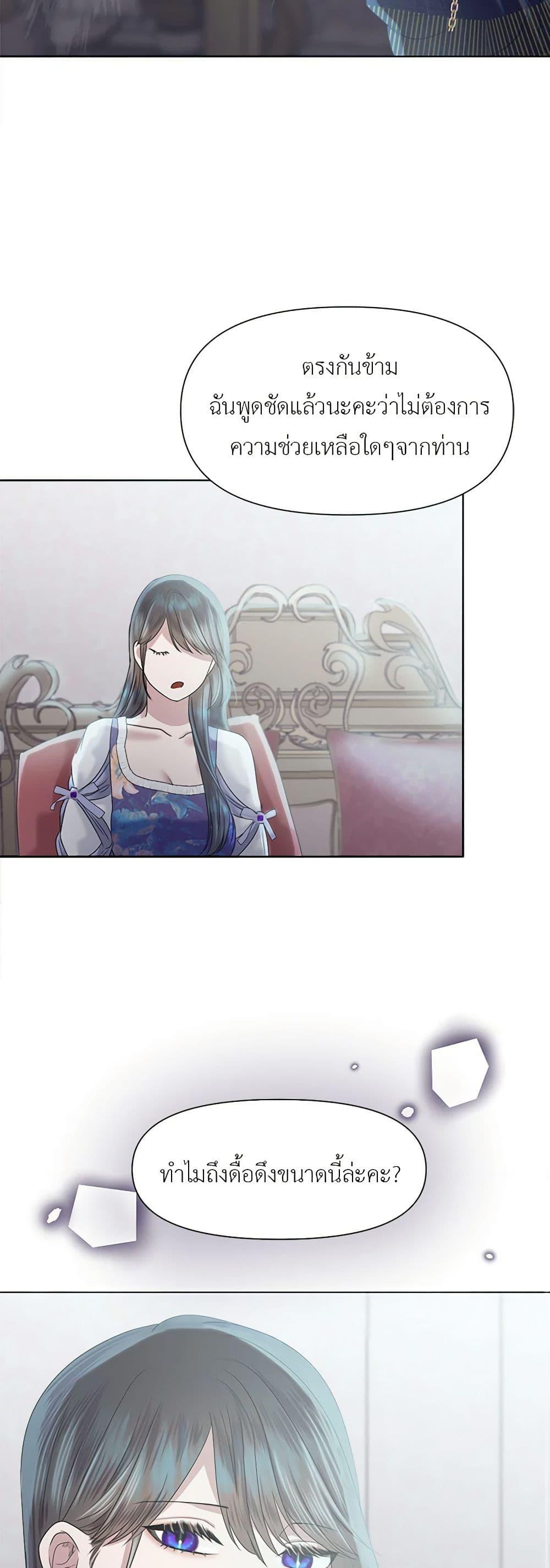 Manga-lc-com อ่านมังงะ อ่านการ์ตูน ออนไลน์ ฟรี My Destiny, it’s time to get it back ตอนที่ 1 2 3 4 5 6 7 8 9 10 11 12 13 14 ฟรี ไม่มีโฆษณา Manga-lc - อ่าน มังงะ อ่าน การ์ตูน ออนไลน์ อ่านมังงะ ฟรี