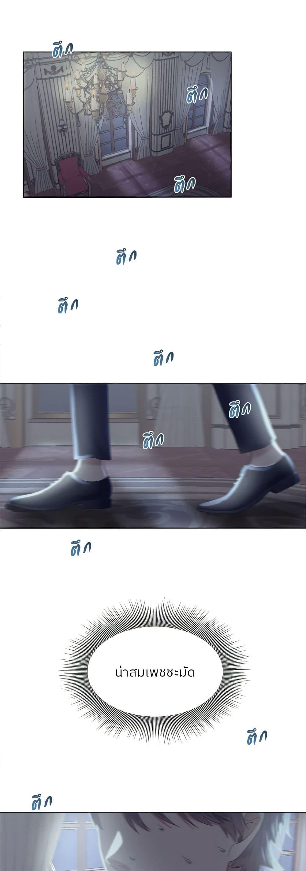 Manga-lc-com อ่านมังงะ อ่านการ์ตูน ออนไลน์ ฟรี My Destiny, it’s time to get it back ตอนที่ 1 2 3 4 5 6 7 8 9 10 11 12 13 14 ฟรี ไม่มีโฆษณา Manga-lc - อ่าน มังงะ อ่าน การ์ตูน ออนไลน์ อ่านมังงะ ฟรี