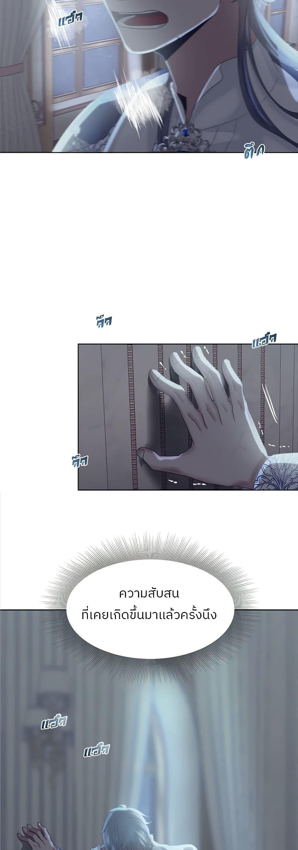 Manga-lc-com อ่านมังงะ อ่านการ์ตูน ออนไลน์ ฟรี My Destiny, it’s time to get it back ตอนที่ 1 2 3 4 5 6 7 8 9 10 11 12 13 14 ฟรี ไม่มีโฆษณา Manga-lc - อ่าน มังงะ อ่าน การ์ตูน ออนไลน์ อ่านมังงะ ฟรี