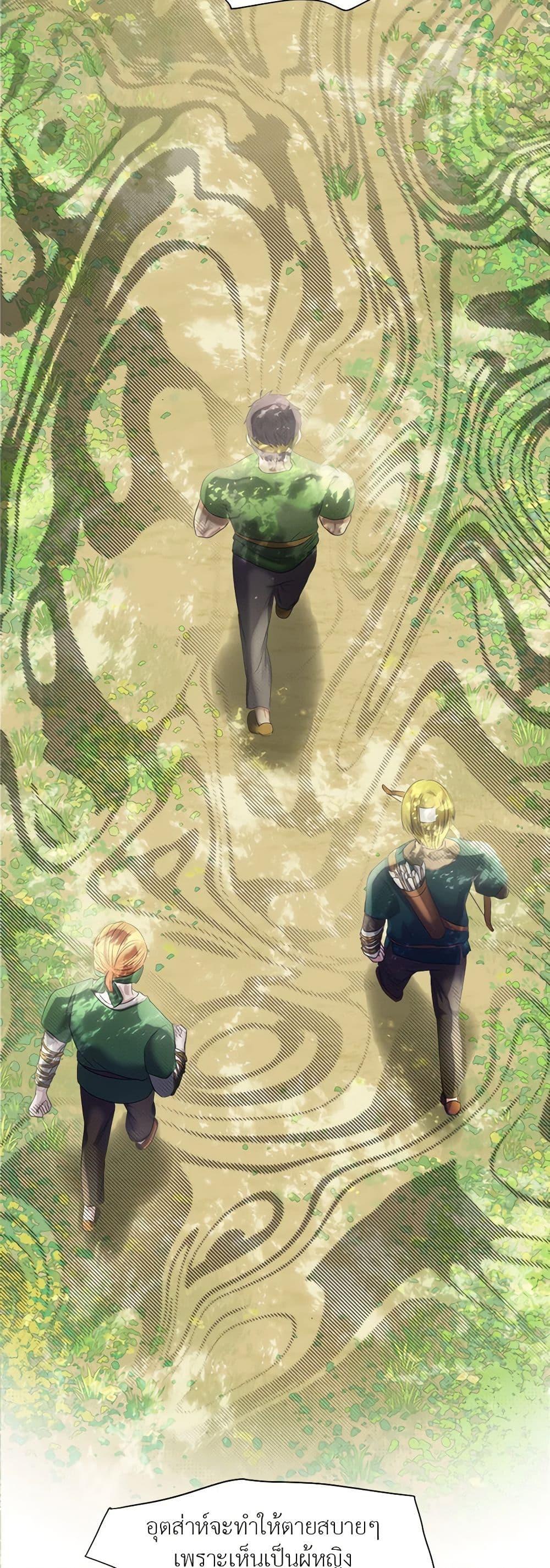 Manga-lc-com อ่านมังงะ อ่านการ์ตูน ออนไลน์ ฟรี My Destiny, it’s time to get it back ตอนที่ 1 2 3 4 5 6 7 8 9 10 11 12 13 14 ฟรี ไม่มีโฆษณา Manga-lc - อ่าน มังงะ อ่าน การ์ตูน ออนไลน์ อ่านมังงะ ฟรี