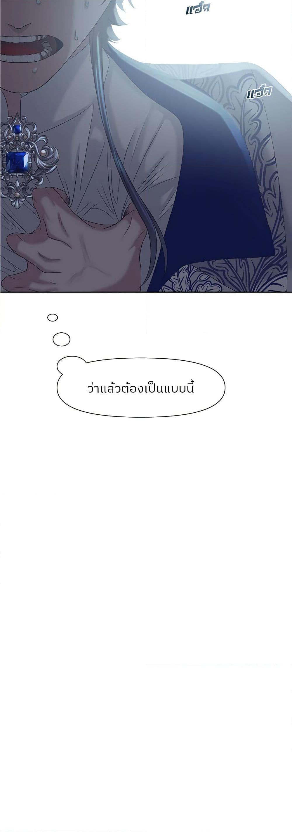 Manga-lc-com อ่านมังงะ อ่านการ์ตูน ออนไลน์ ฟรี My Destiny, it’s time to get it back ตอนที่ 1 2 3 4 5 6 7 8 9 10 11 12 13 14 ฟรี ไม่มีโฆษณา Manga-lc - อ่าน มังงะ อ่าน การ์ตูน ออนไลน์ อ่านมังงะ ฟรี